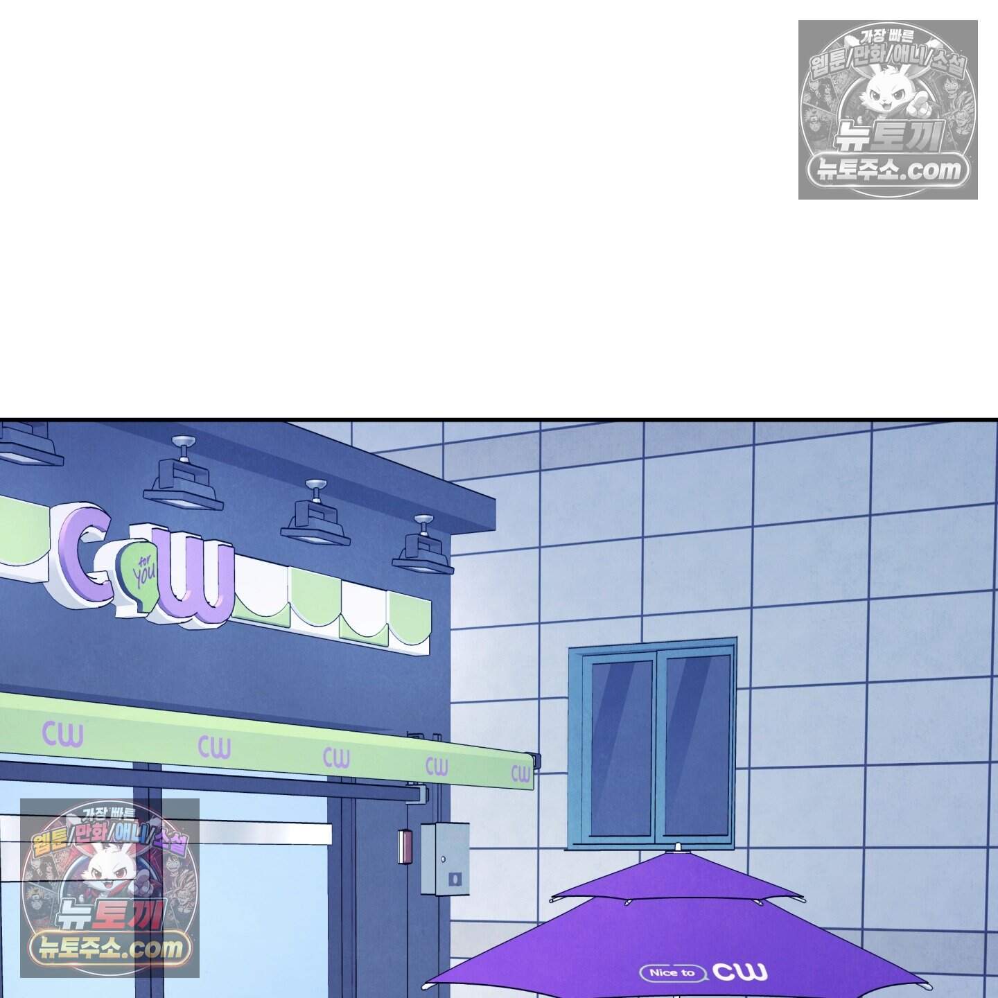 운명이 아니면 뭔데? 62화 9