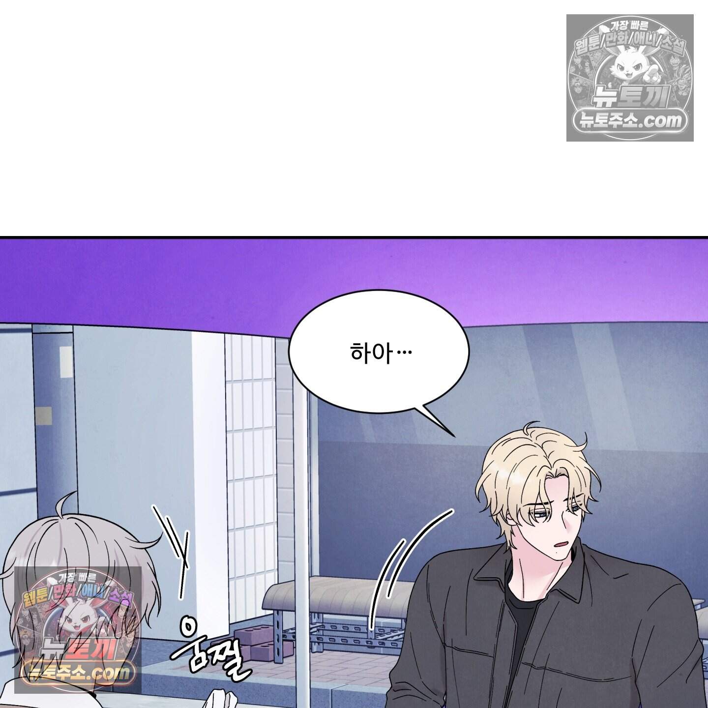 운명이 아니면 뭔데? 62화 19