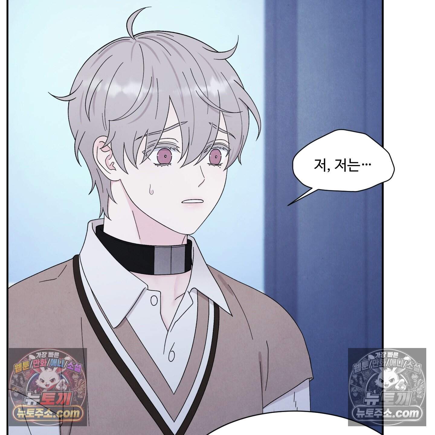 운명이 아니면 뭔데? 62화 29