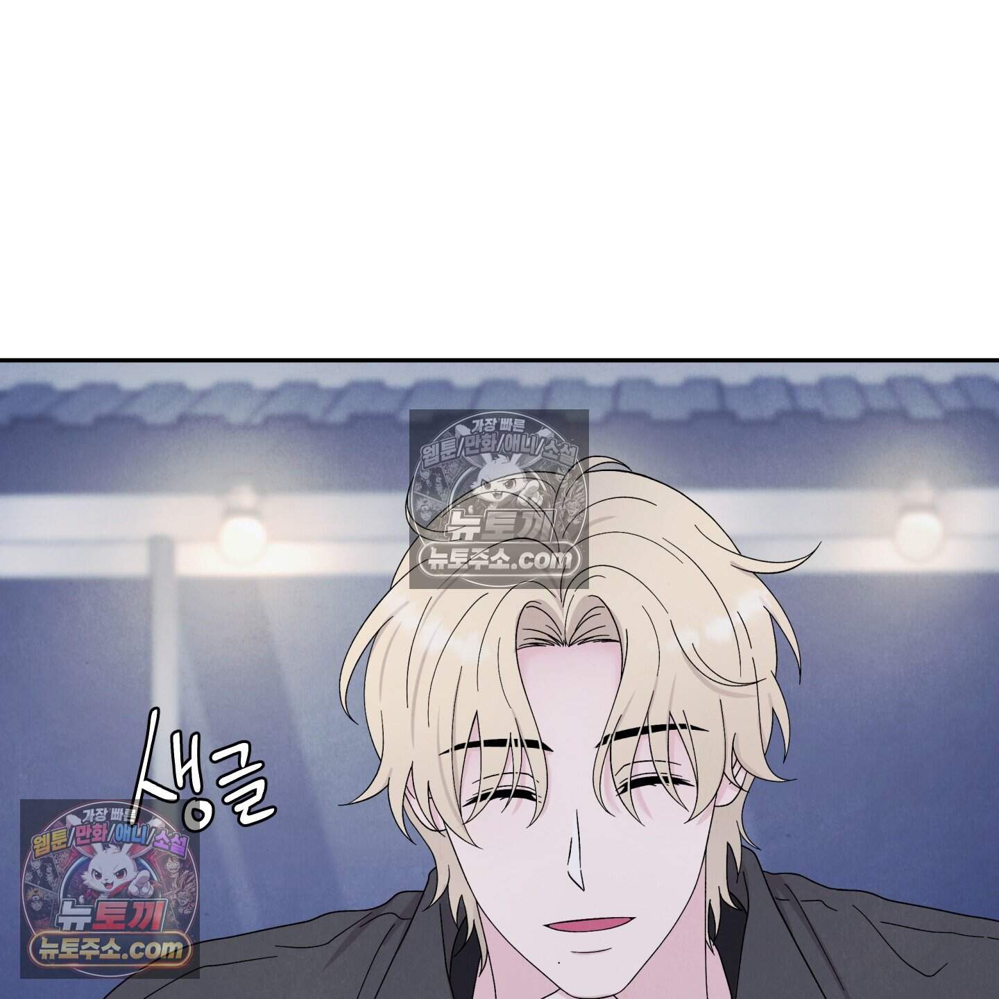 운명이 아니면 뭔데? 62화 51