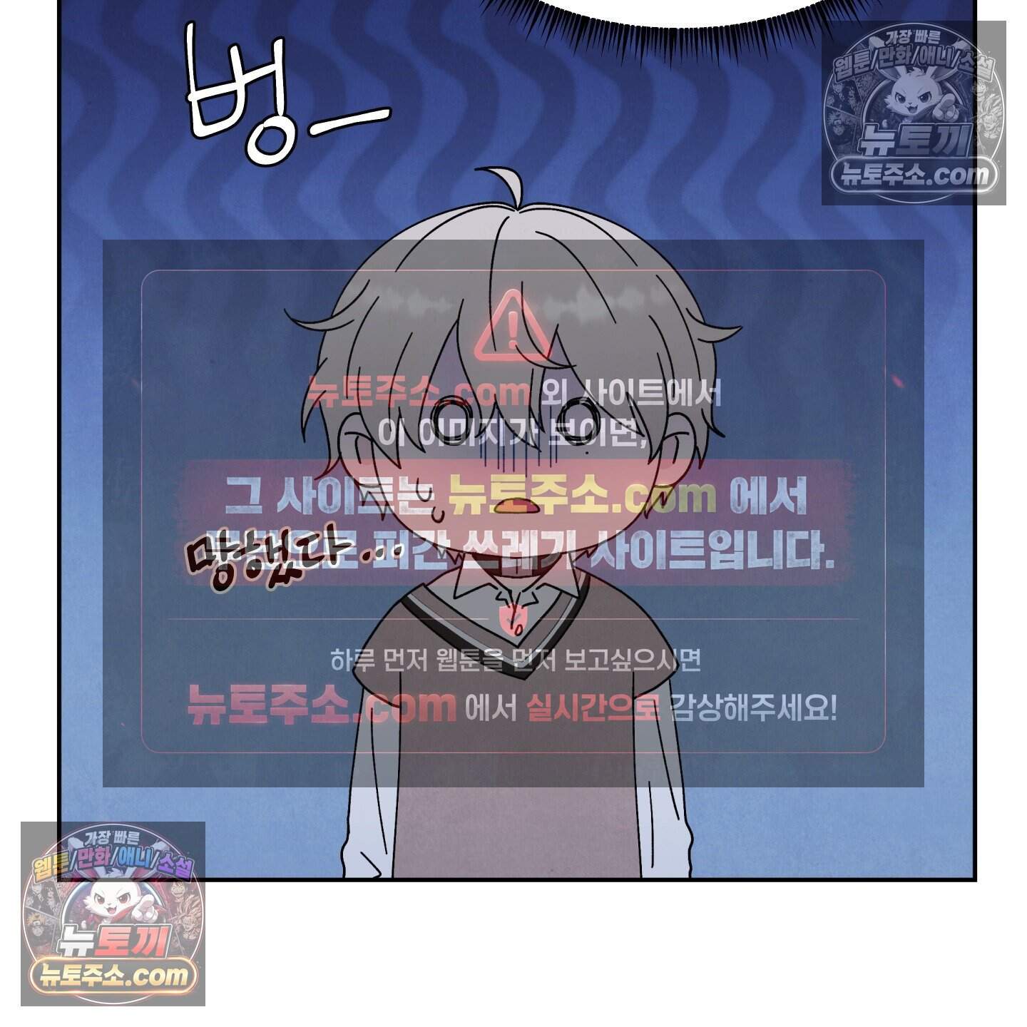 운명이 아니면 뭔데? 62화 65