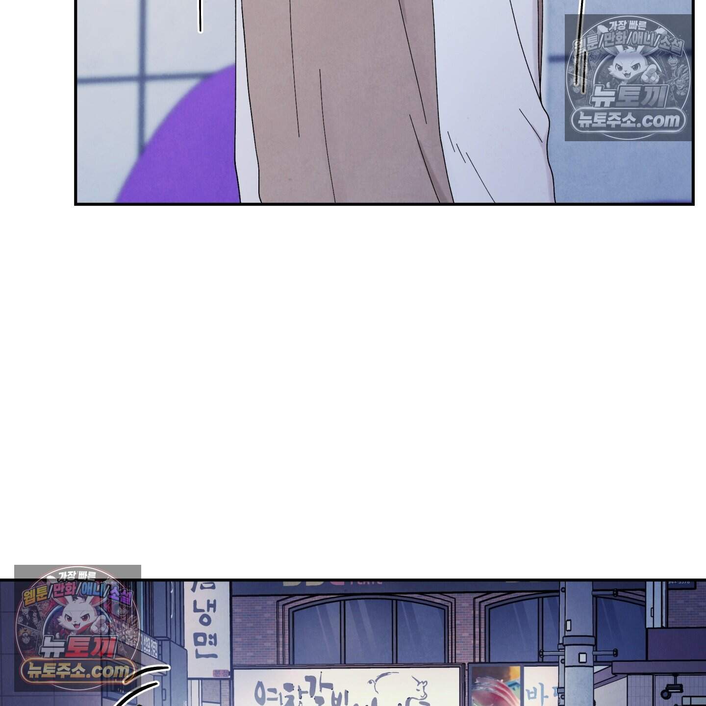 운명이 아니면 뭔데? 62화 71