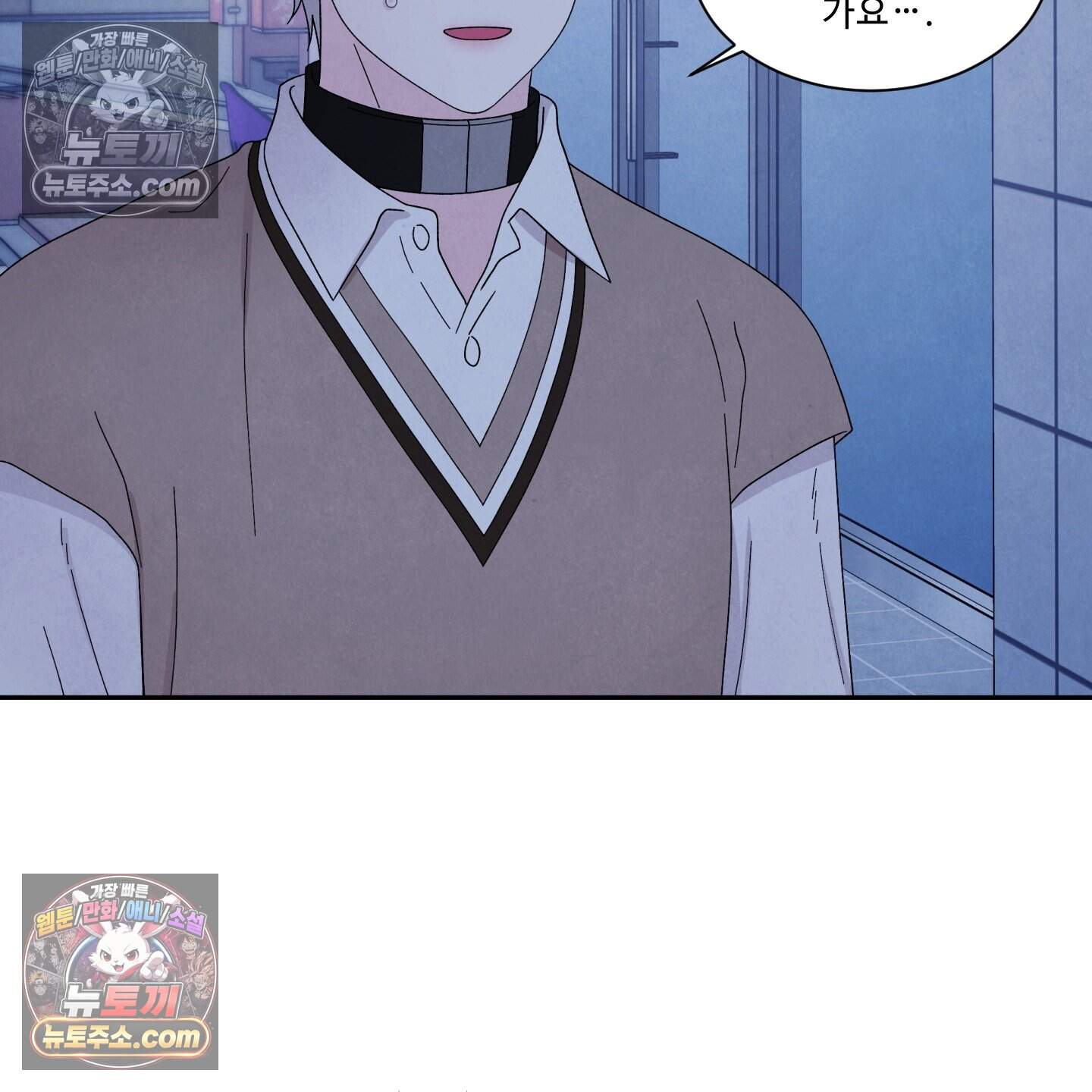 운명이 아니면 뭔데? 62화 98