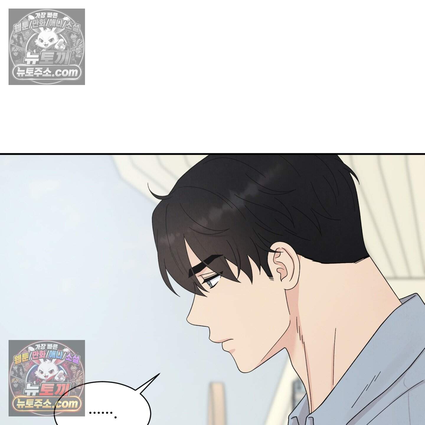 운명이 아니면 뭔데? 62화 105