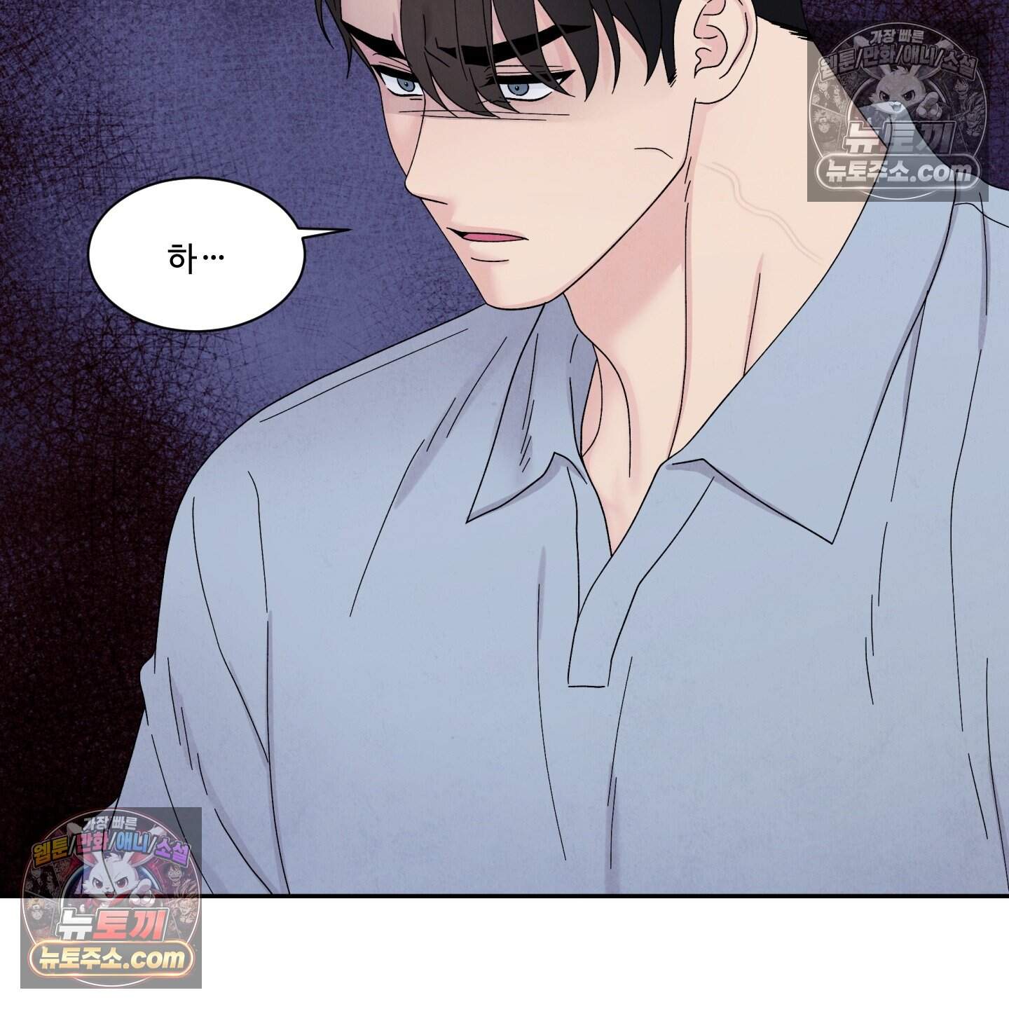 운명이 아니면 뭔데? 62화 112