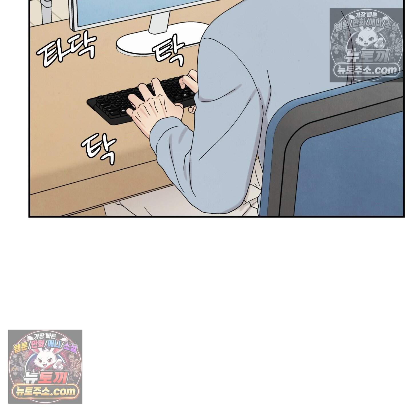 운명이 아니면 뭔데? 62화 114