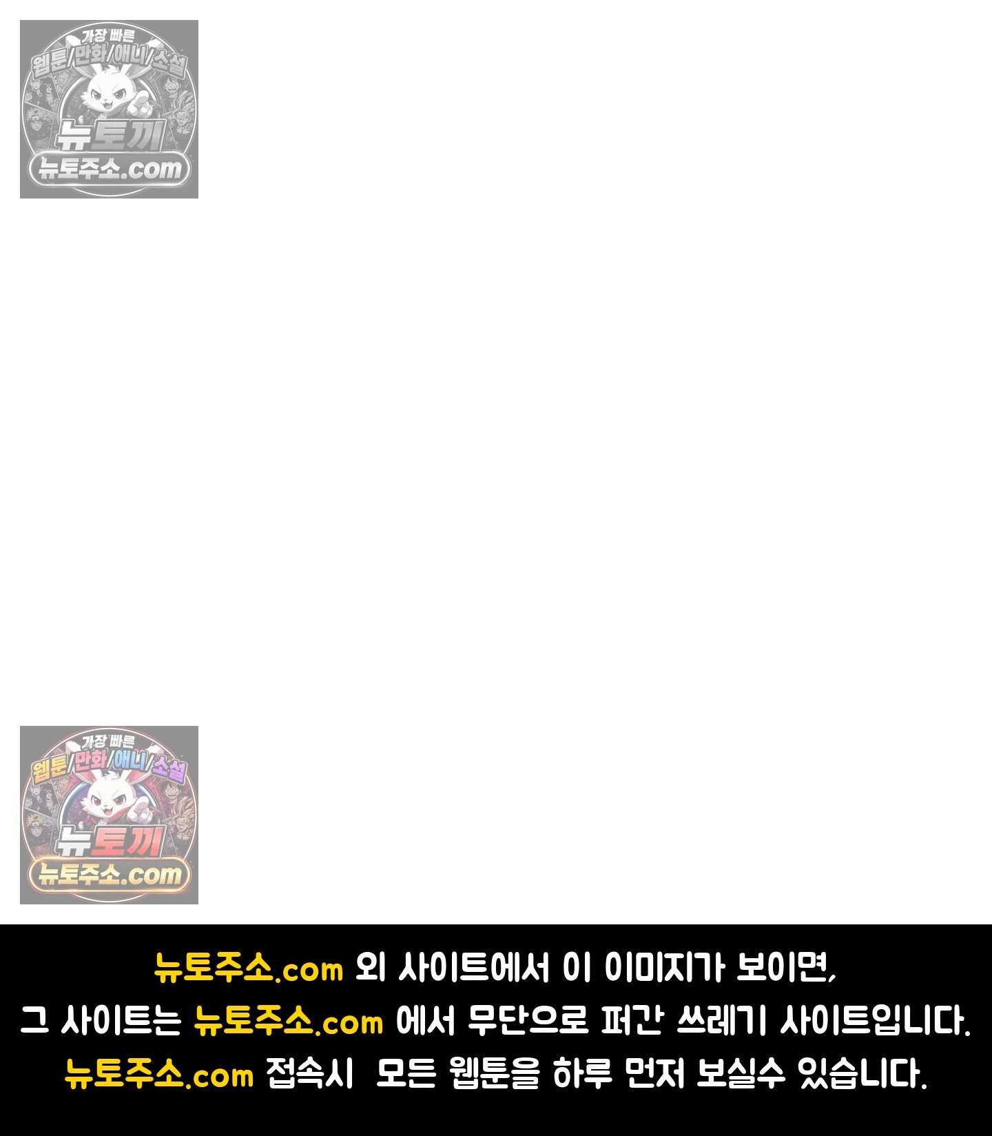 운명이 아니면 뭔데? 62화 116