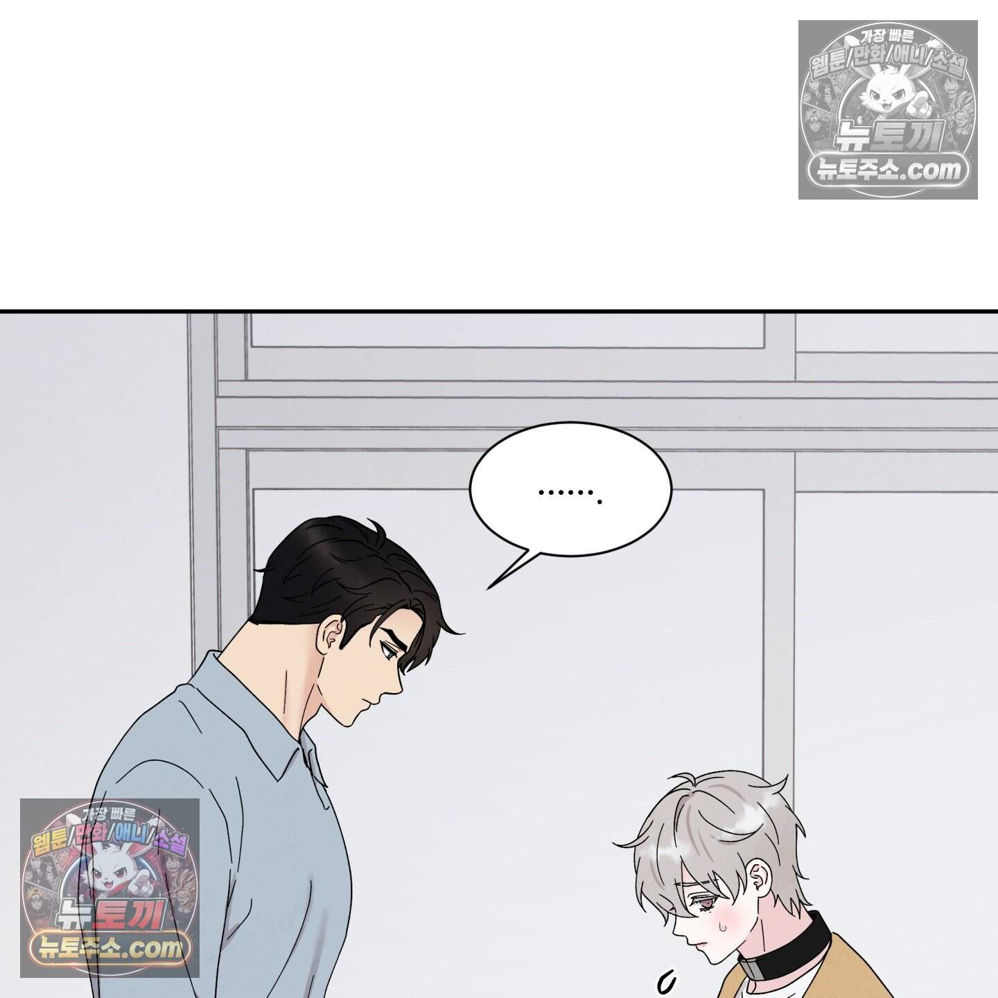 운명이 아니면 뭔데? 66화 28
