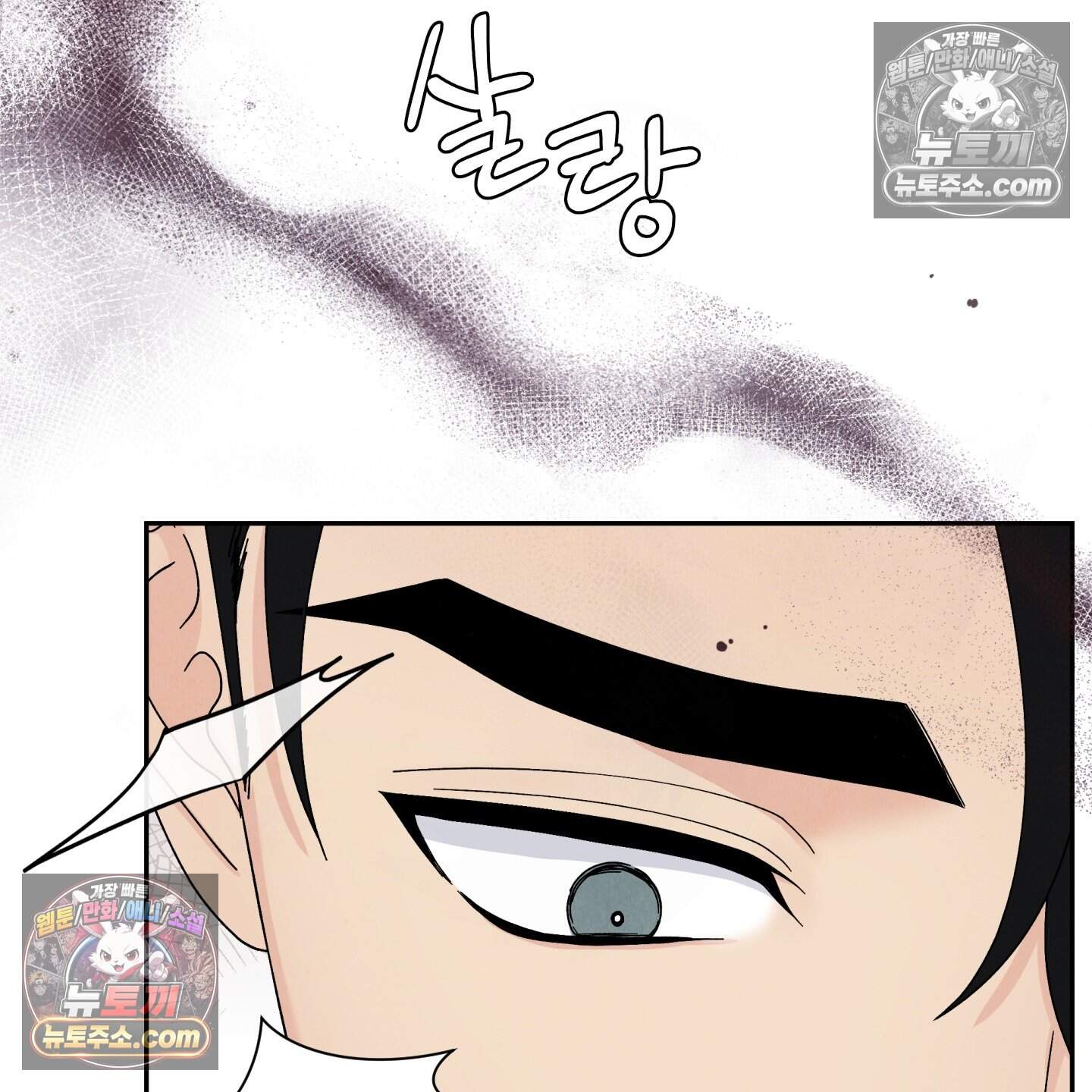 운명이 아니면 뭔데? 66화 35