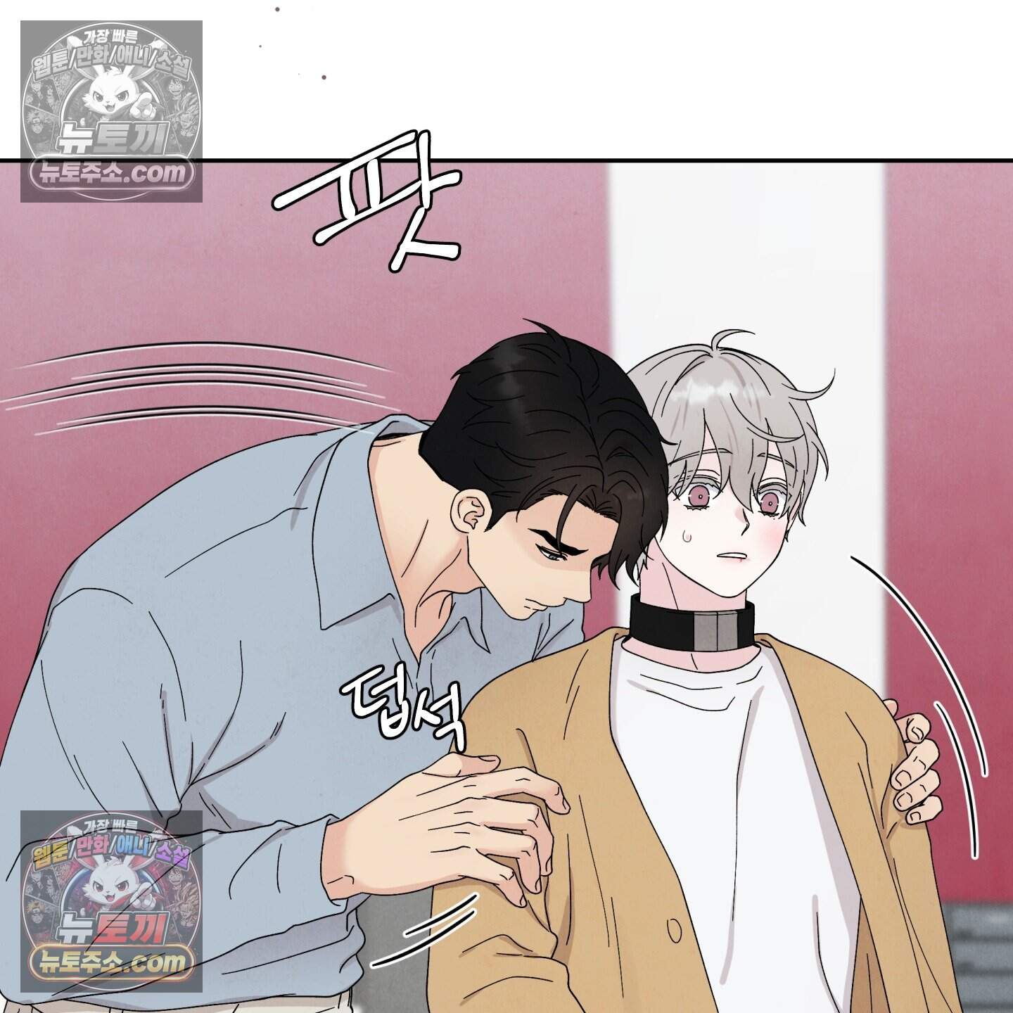 운명이 아니면 뭔데? 66화 42