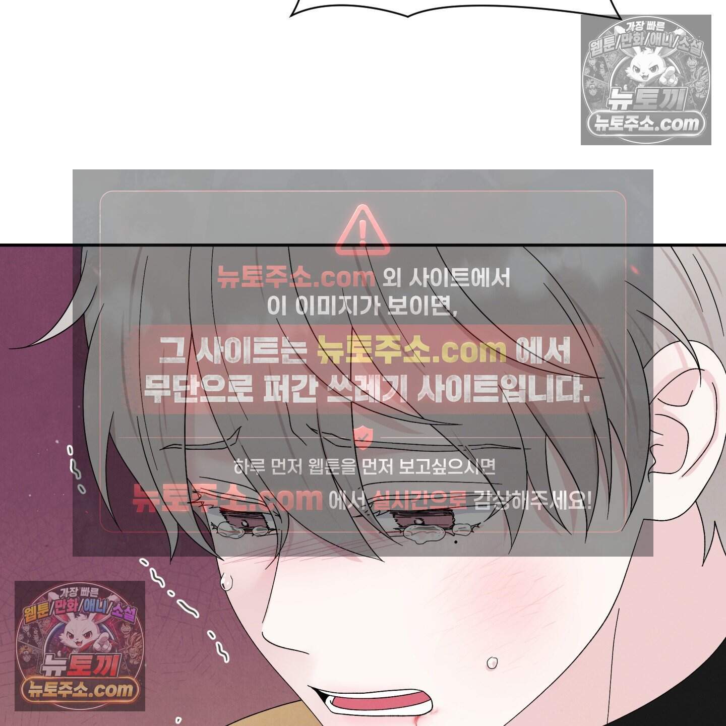 운명이 아니면 뭔데? 66화 56