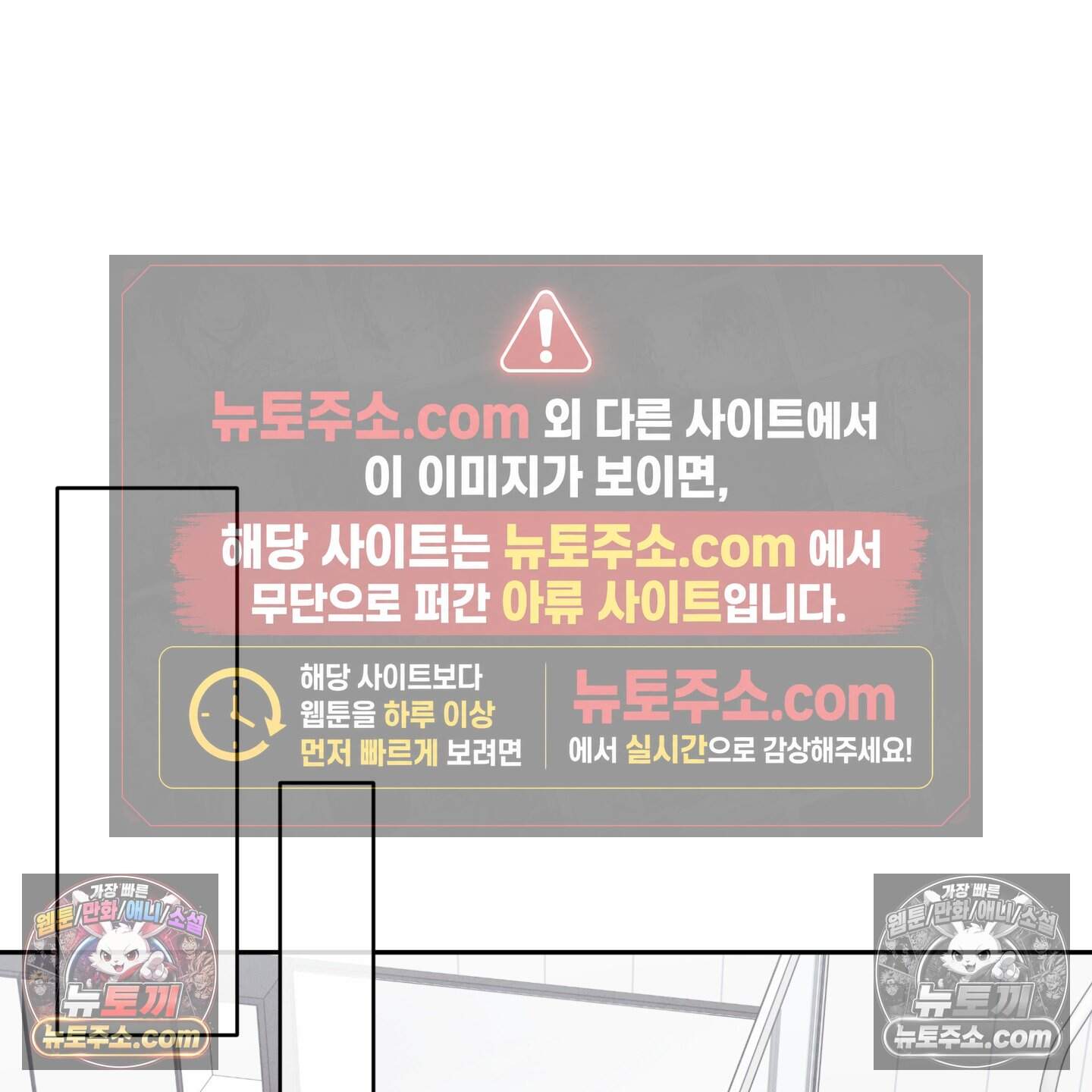 운명이 아니면 뭔데? 66화 67