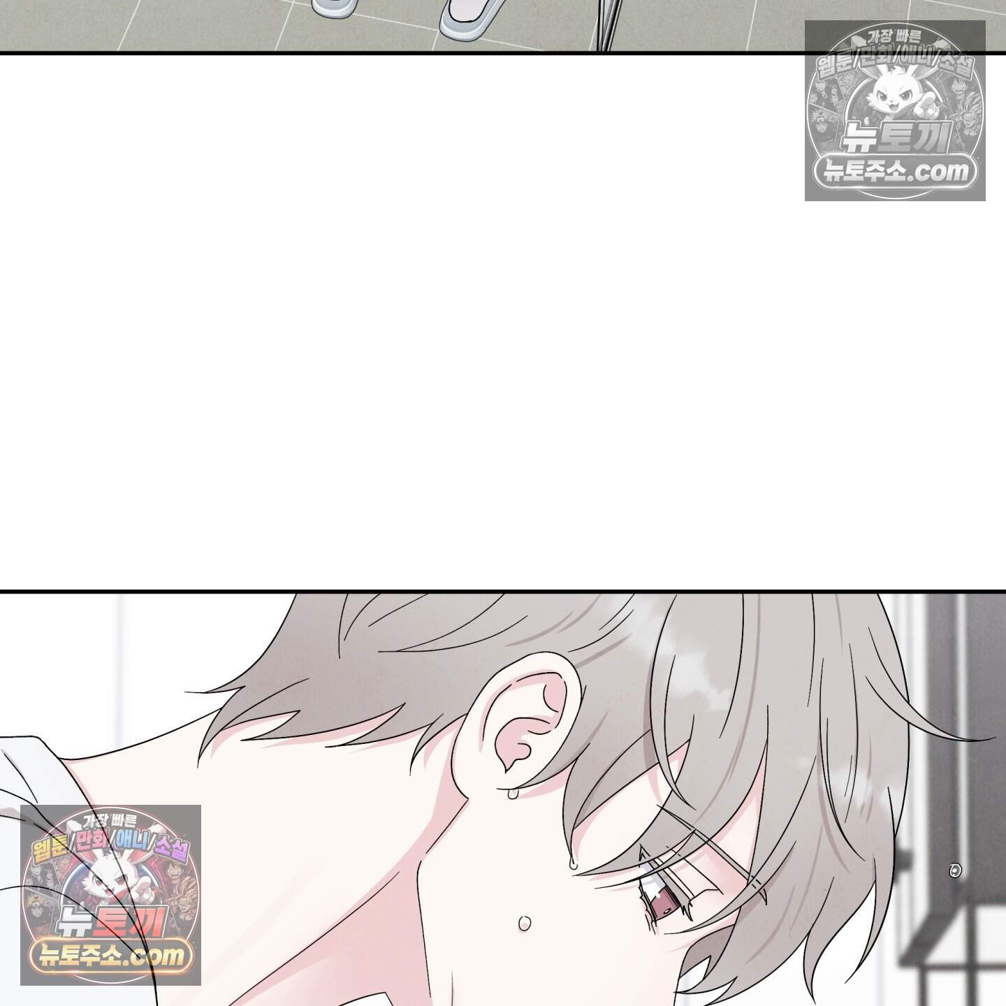 운명이 아니면 뭔데? 66화 69