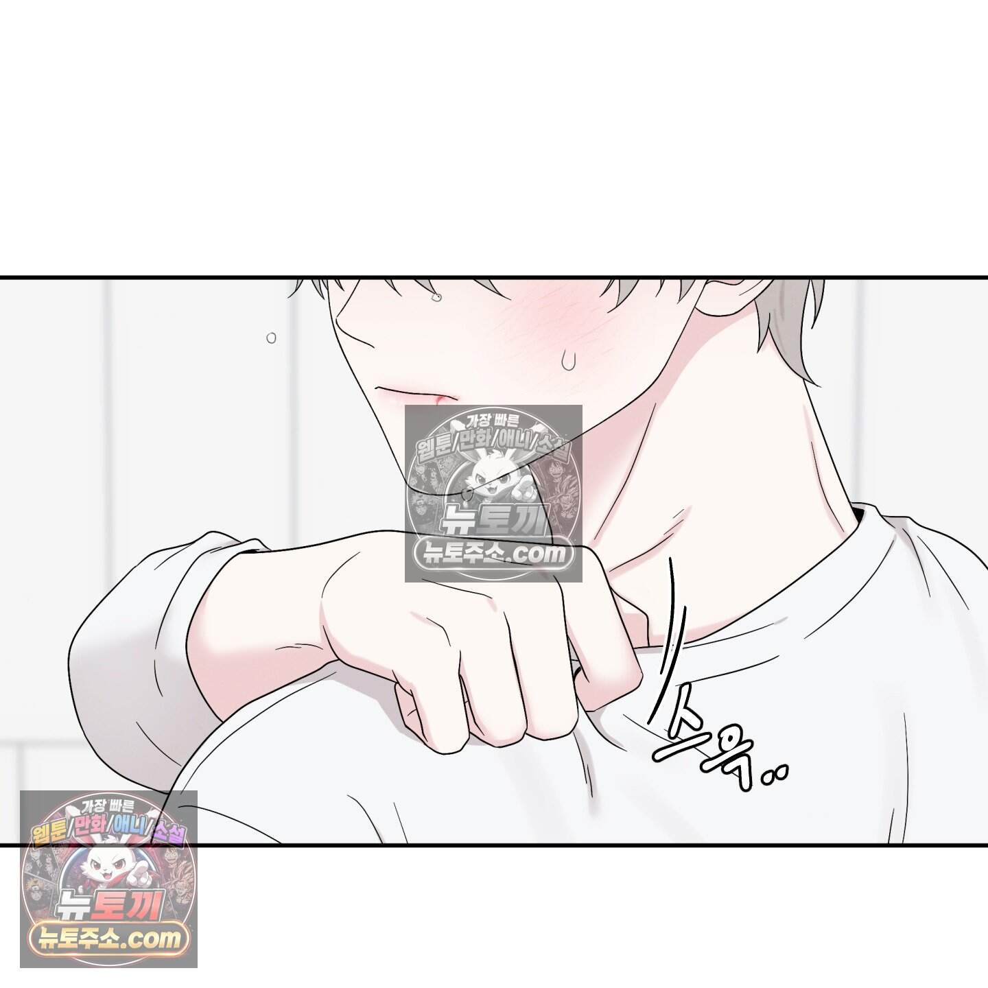 운명이 아니면 뭔데? 66화 76