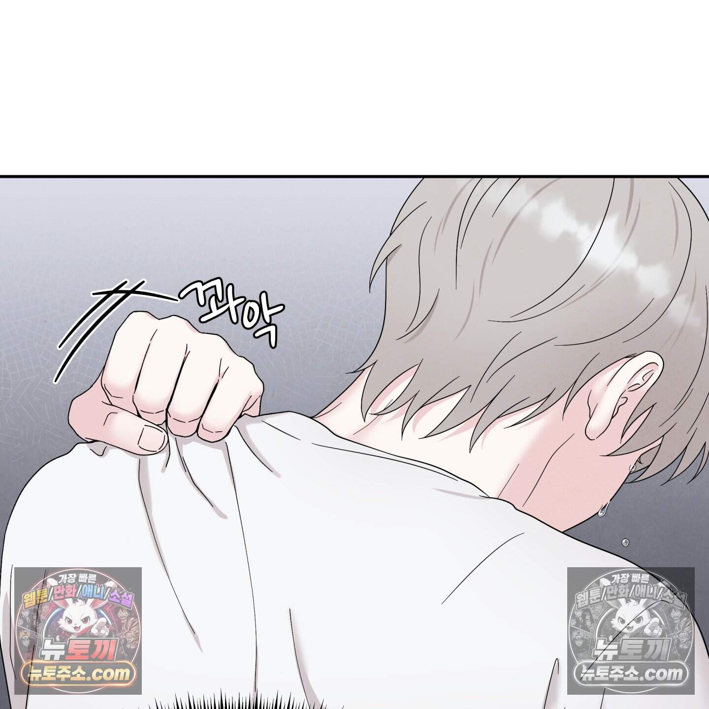 운명이 아니면 뭔데? 66화 91