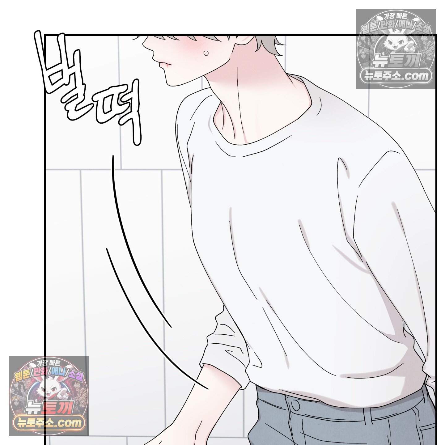 운명이 아니면 뭔데? 66화 108