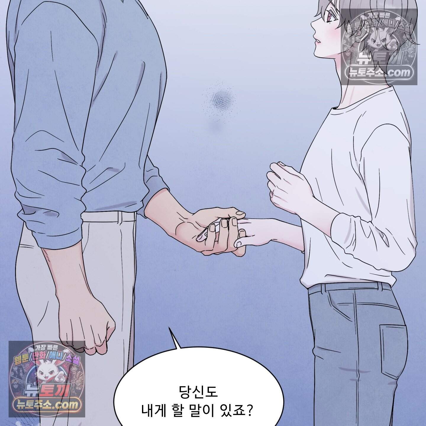 운명이 아니면 뭔데? 66화 116