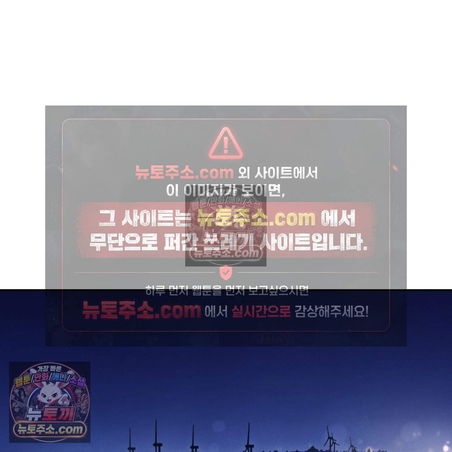 운명이 아니면 뭔데? 75화 23