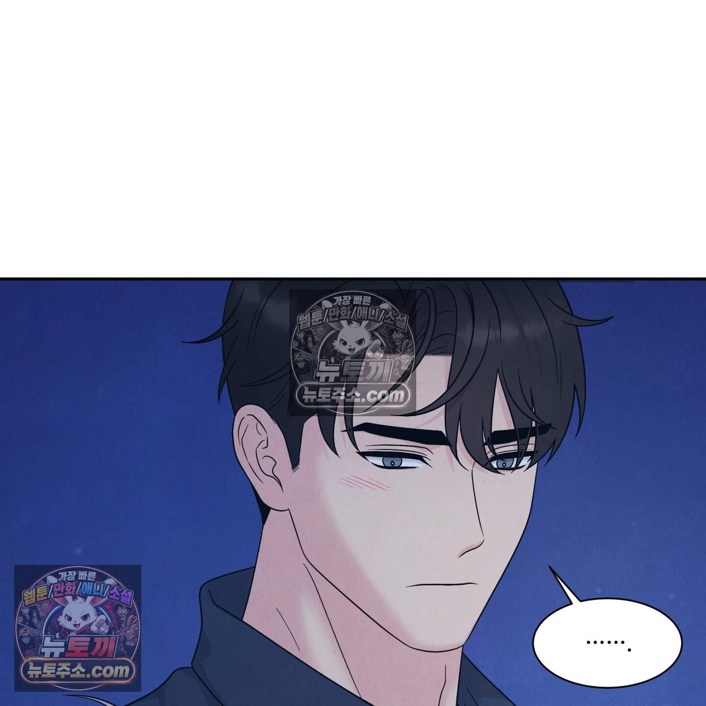 운명이 아니면 뭔데? 75화 40