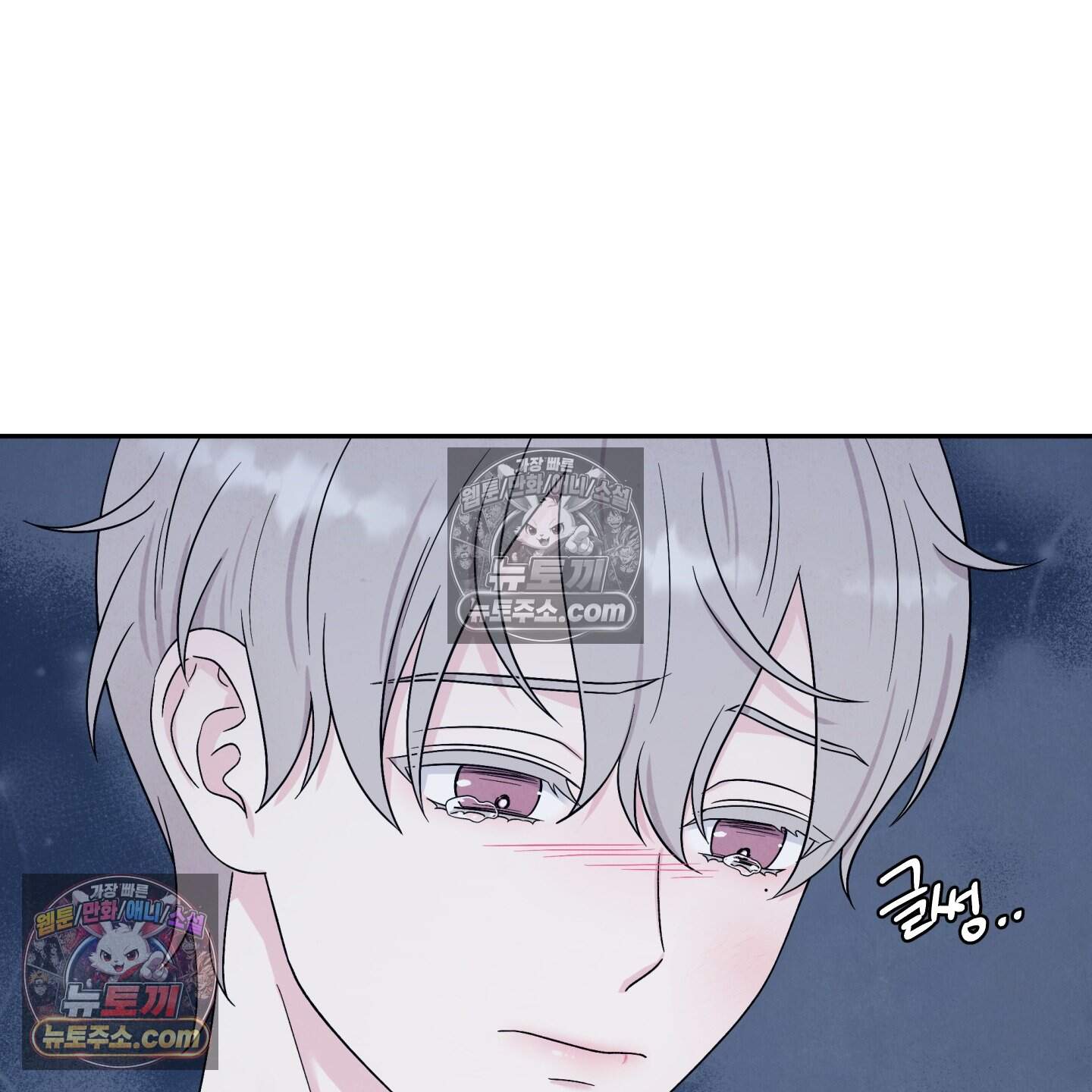 운명이 아니면 뭔데? 75화 70