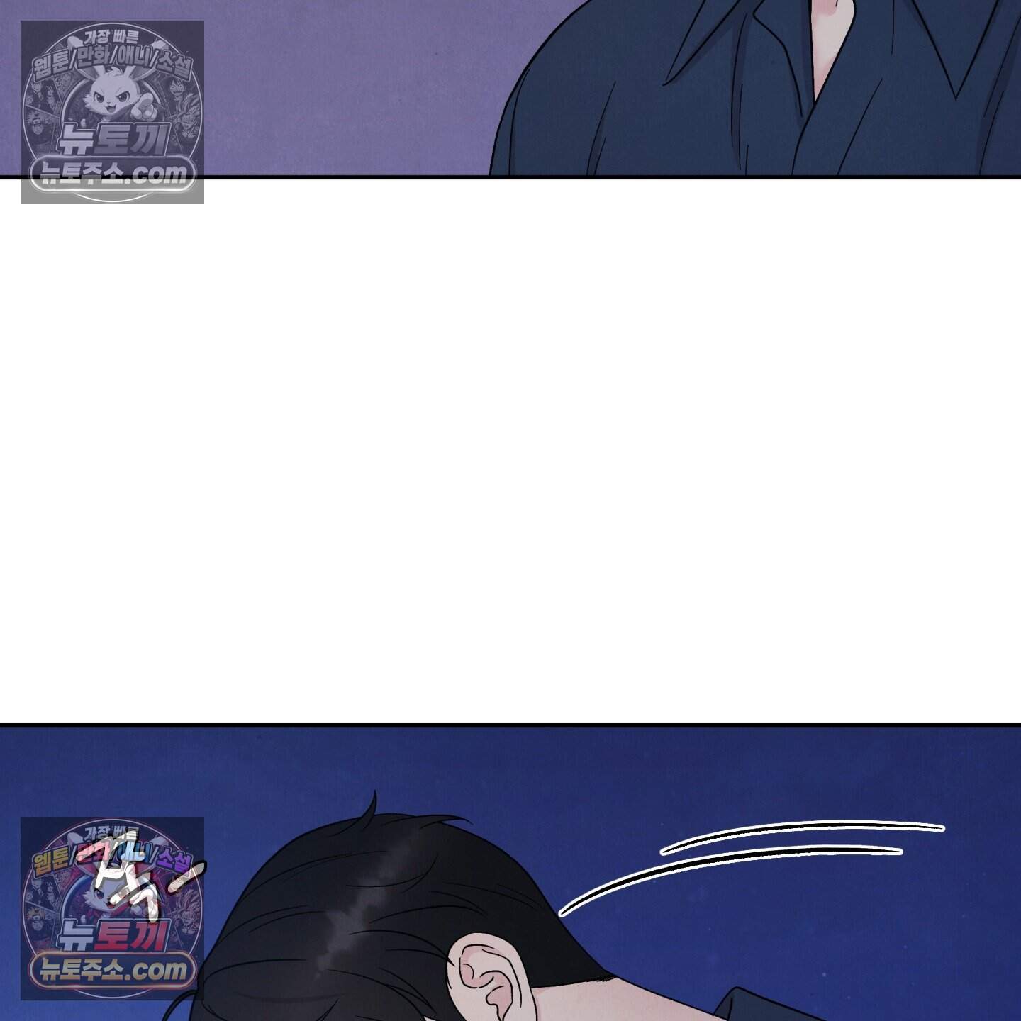운명이 아니면 뭔데? 75화 76
