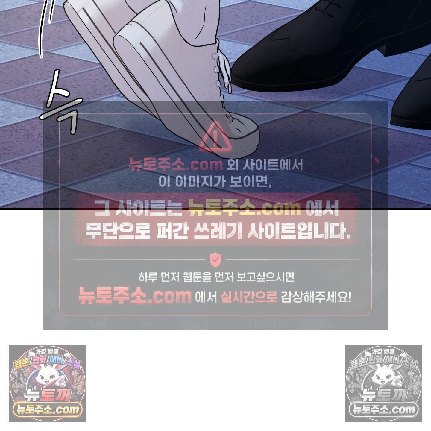 운명이 아니면 뭔데? 75화 98