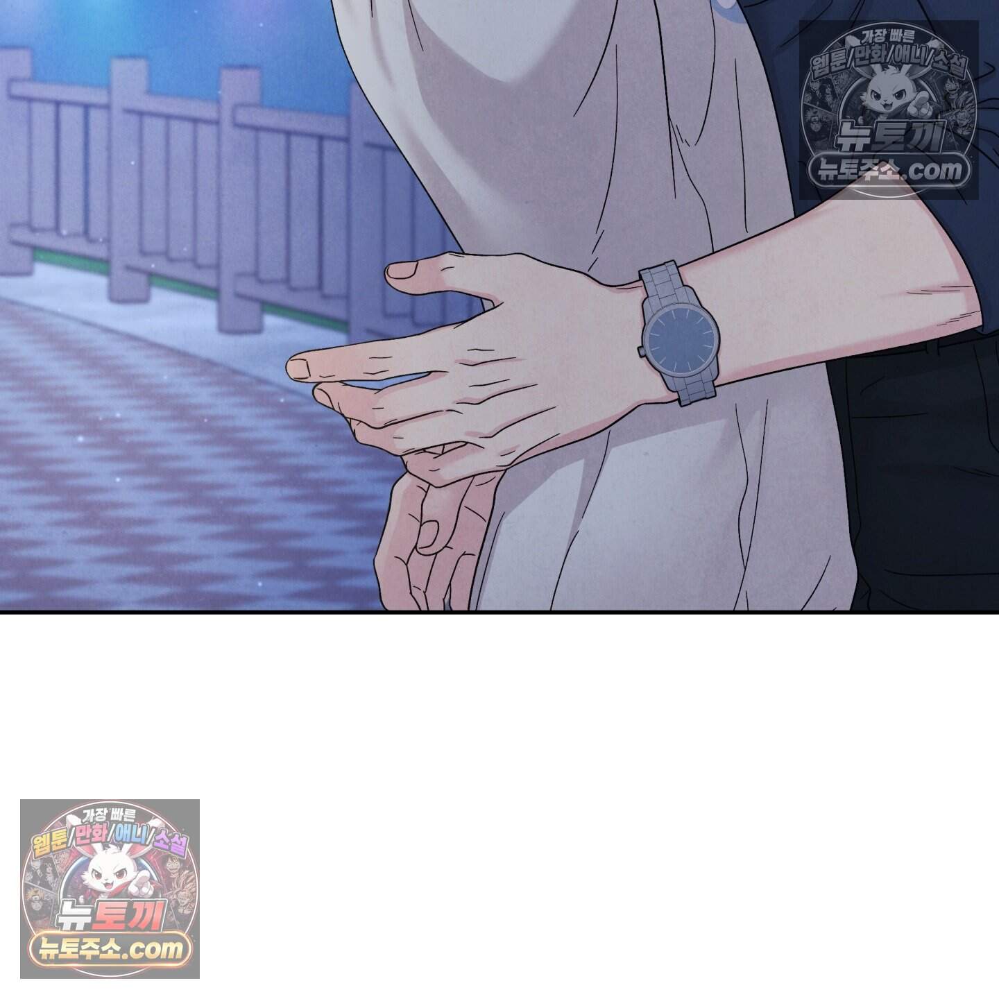 운명이 아니면 뭔데? 75화 100