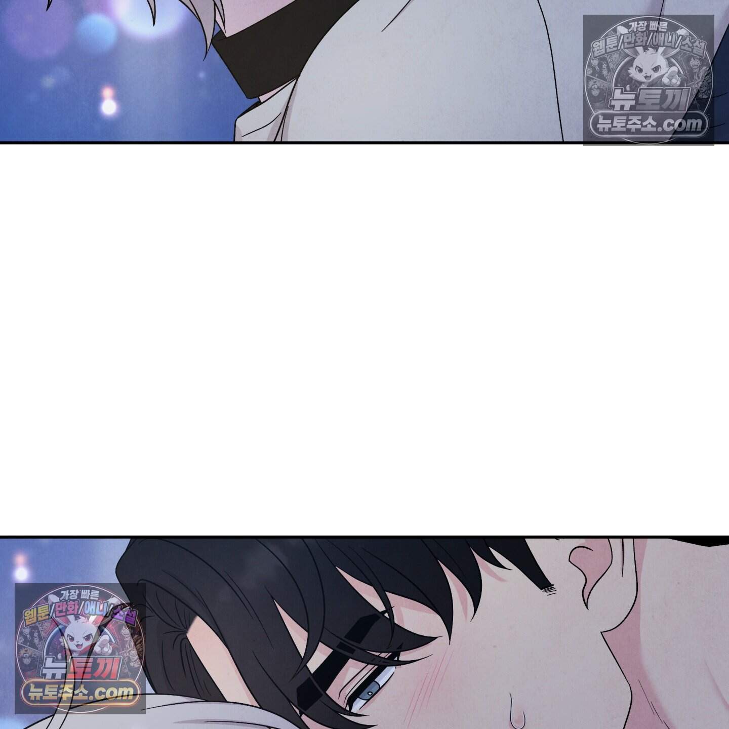 운명이 아니면 뭔데? 75화 102