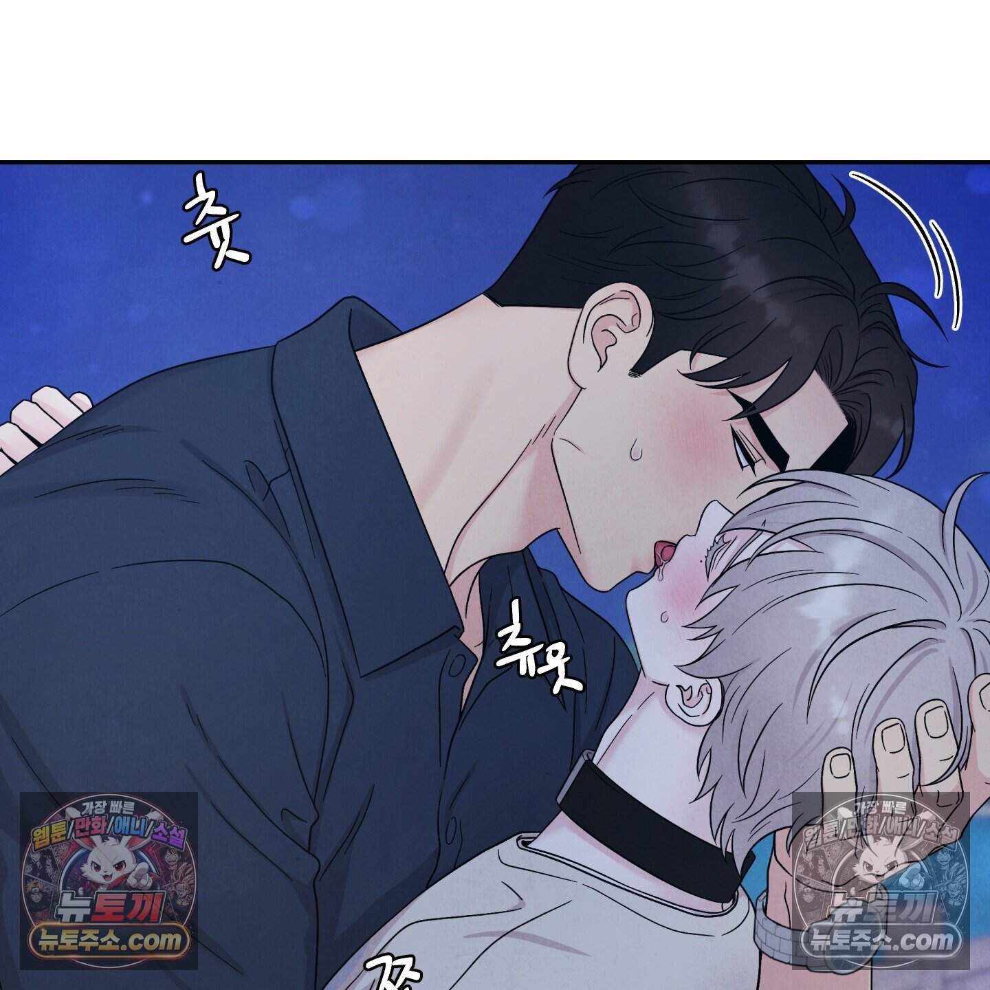 운명이 아니면 뭔데? 75화 108