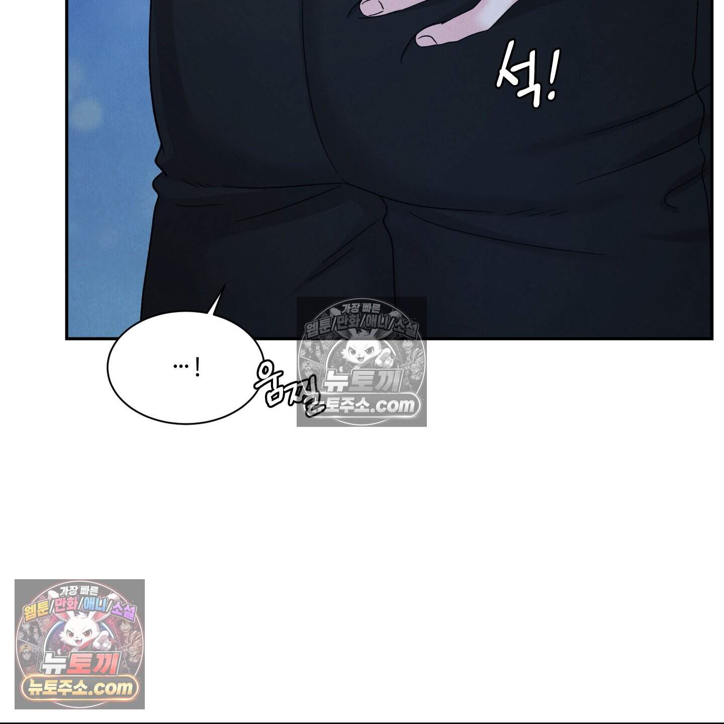 운명이 아니면 뭔데? 75화 112
