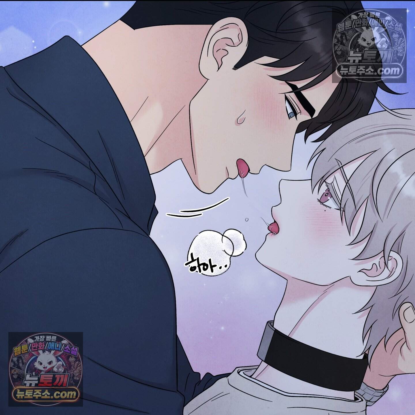 운명이 아니면 뭔데? 75화 113