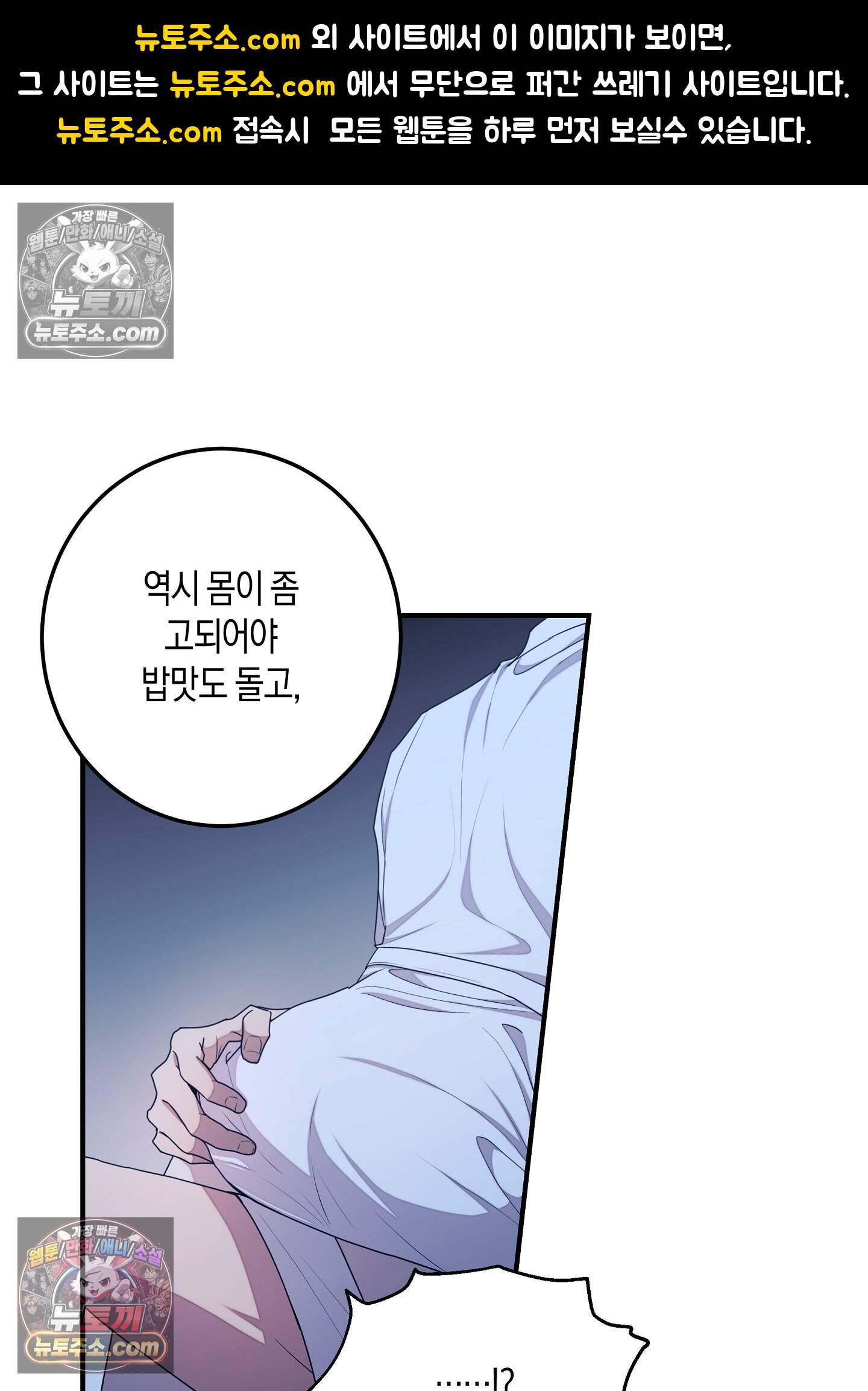 혼몽 39화 1