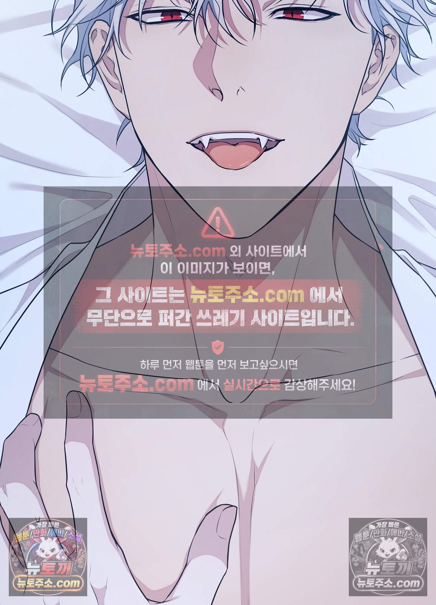 혼몽 39화 3