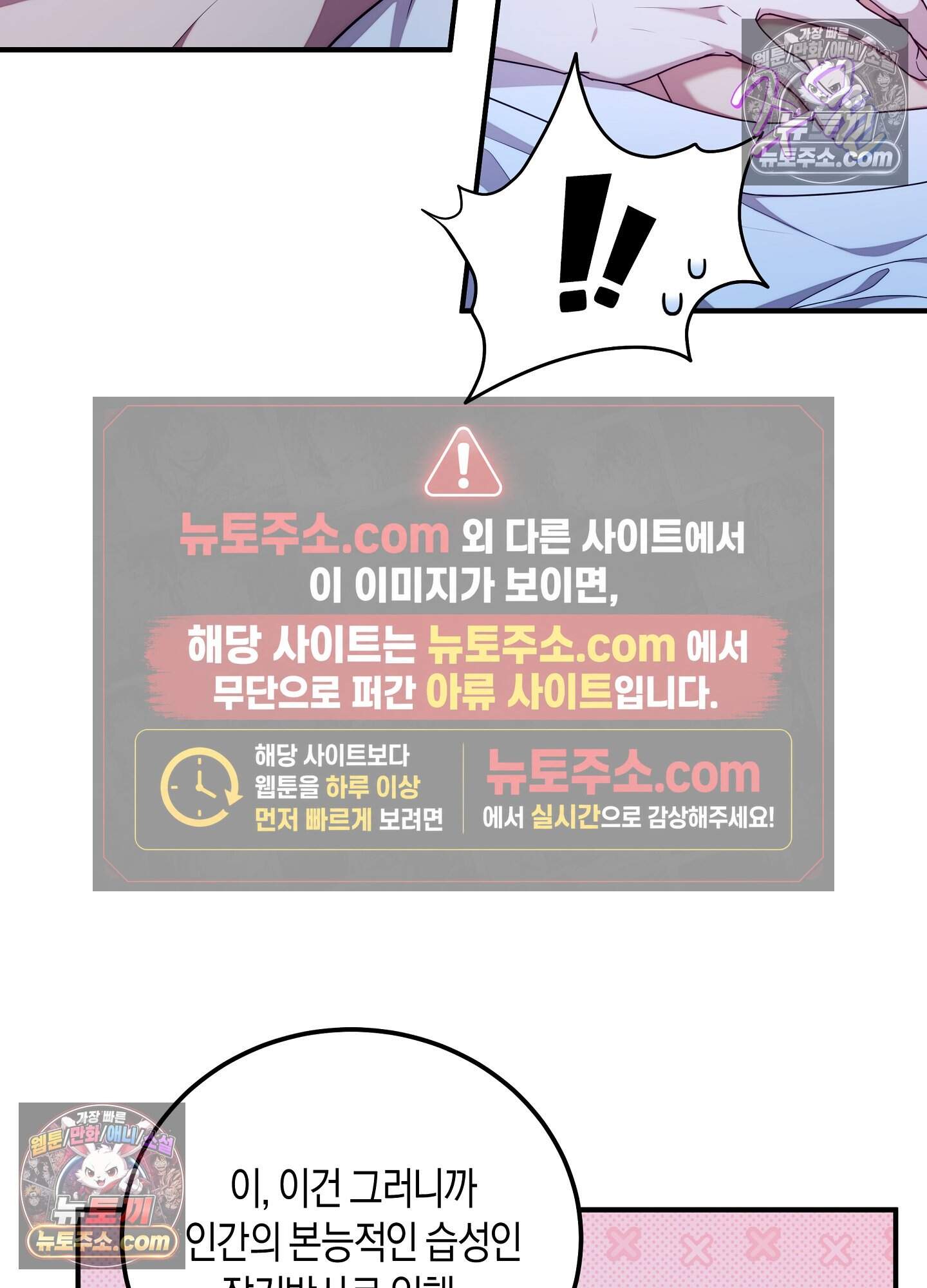 혼몽 39화 7