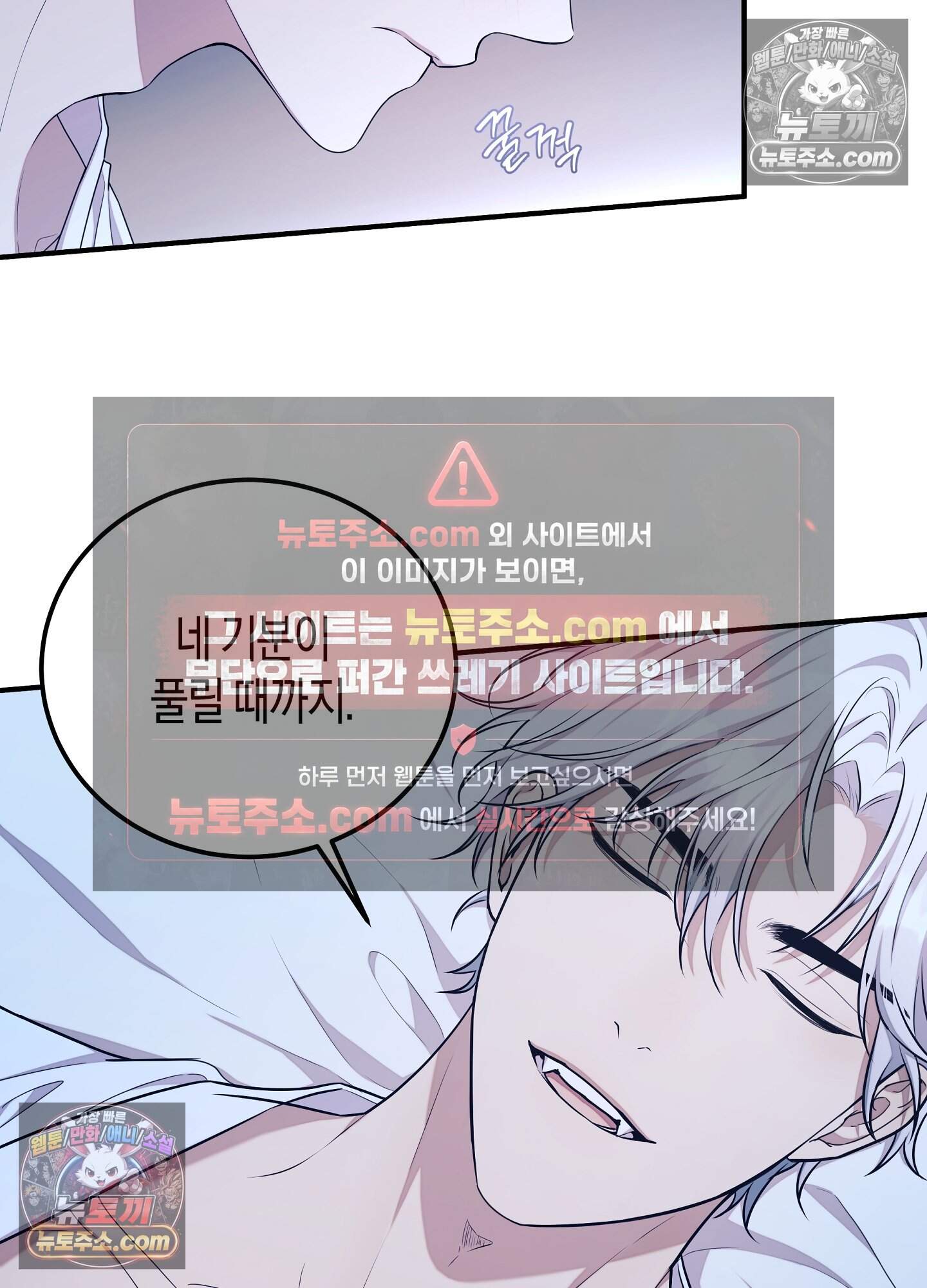 혼몽 39화 13