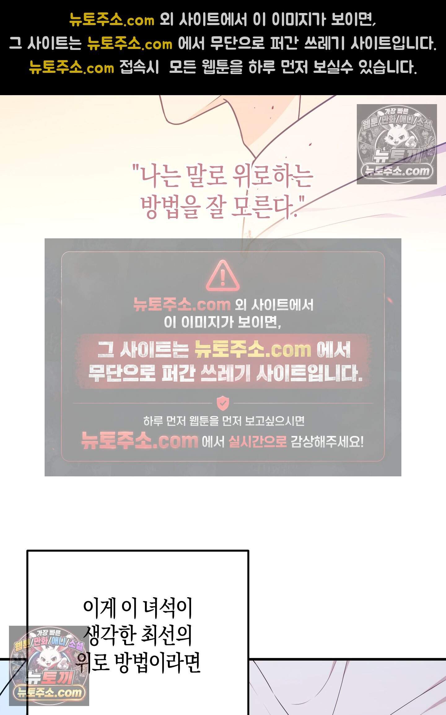 혼몽 39화 20