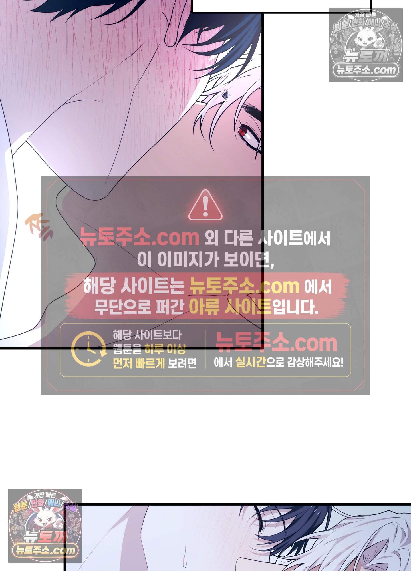 혼몽 39화 23