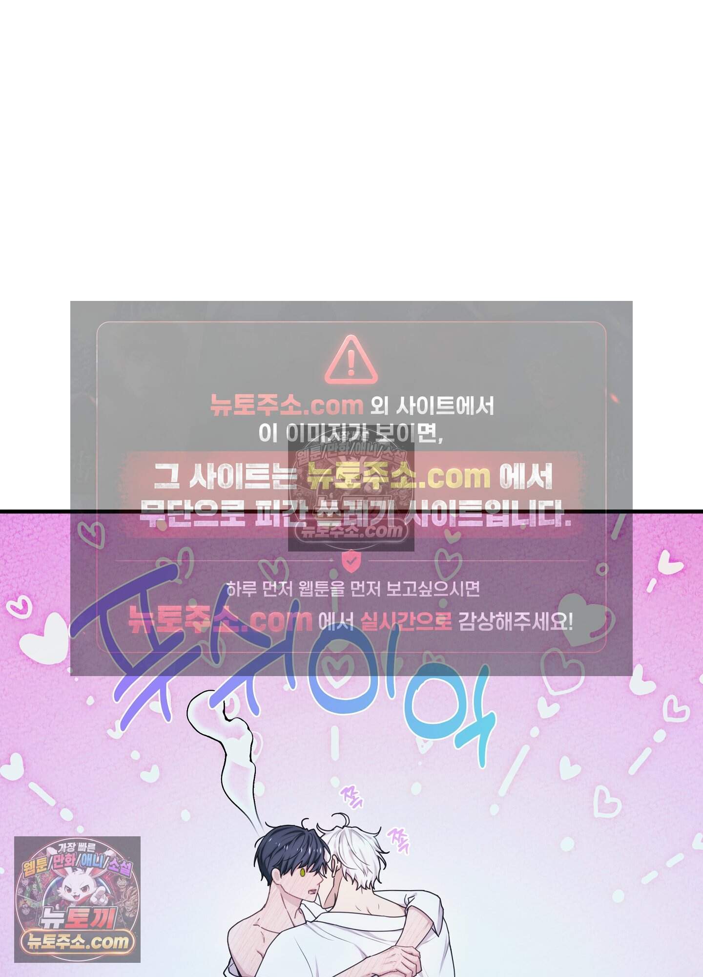 혼몽 39화 30