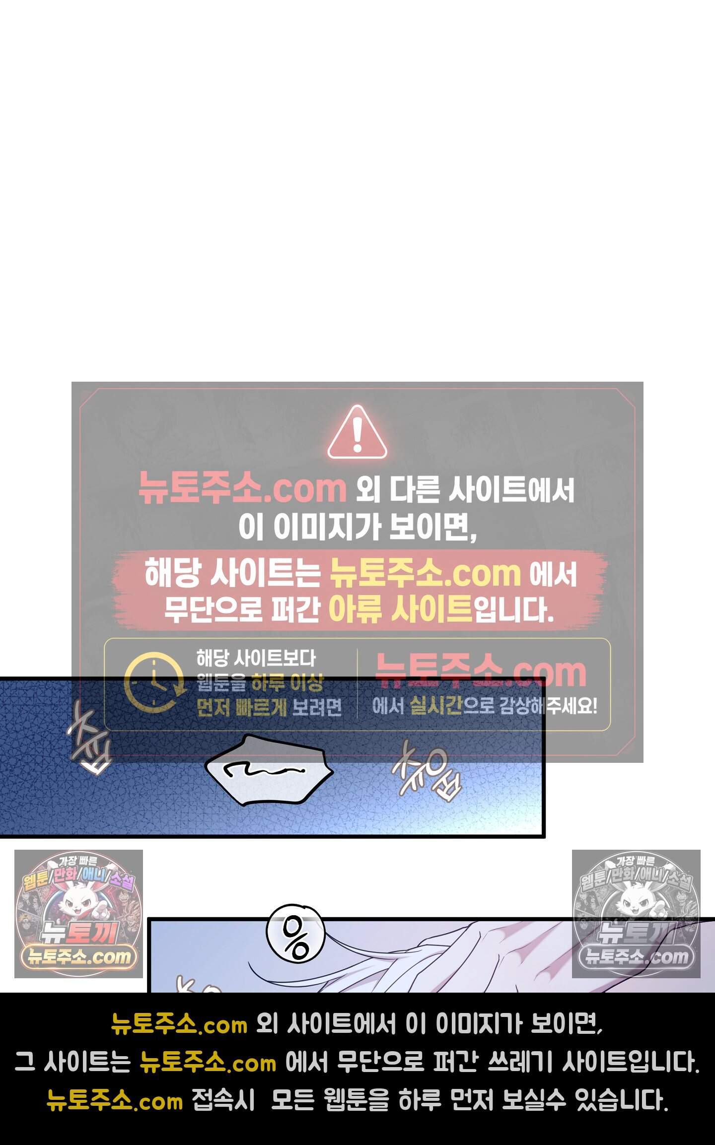 혼몽 39화 33