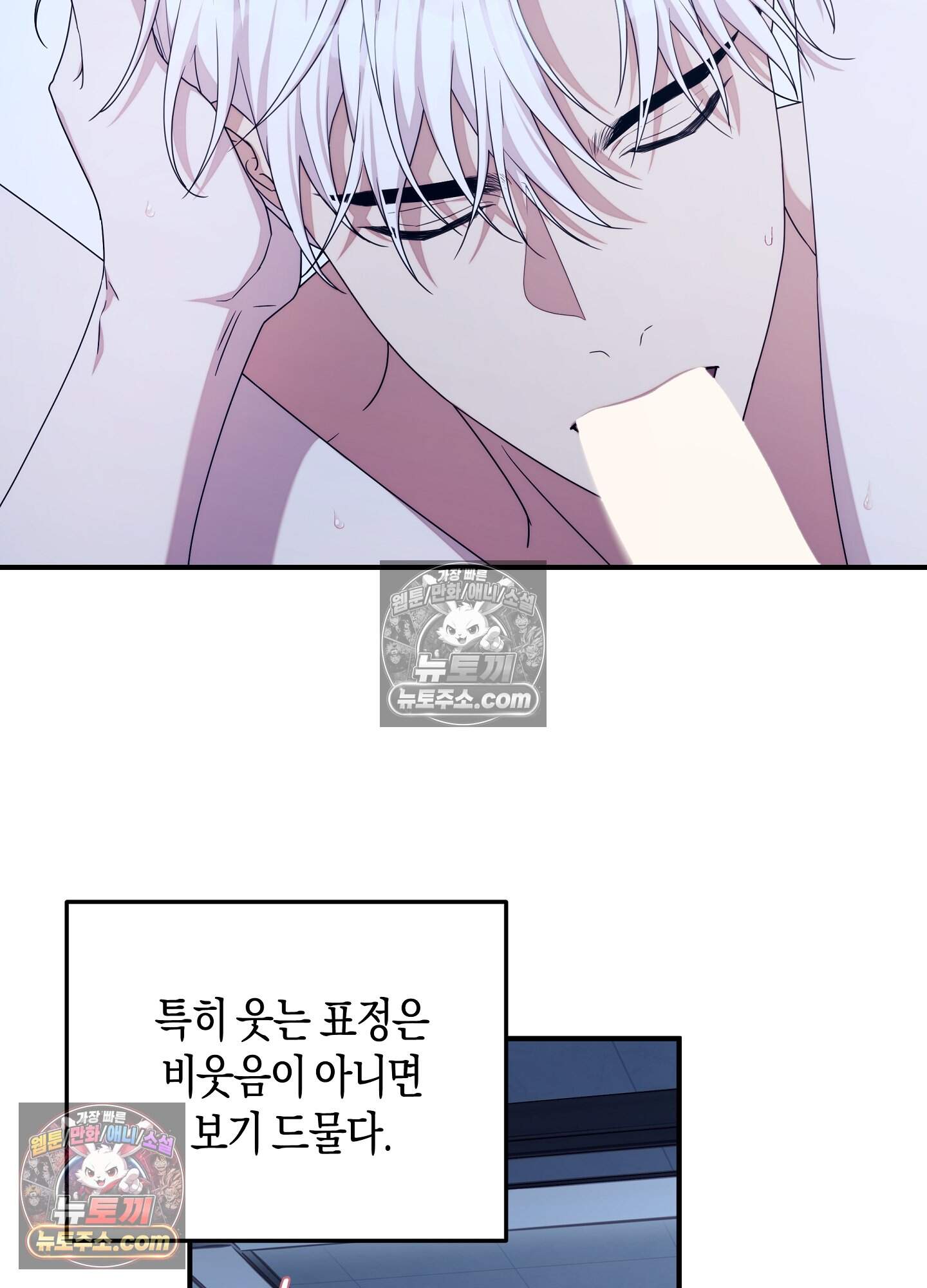 혼몽 39화 37