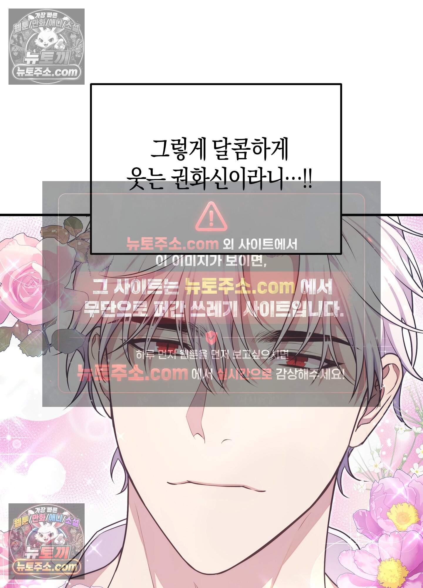혼몽 39화 39