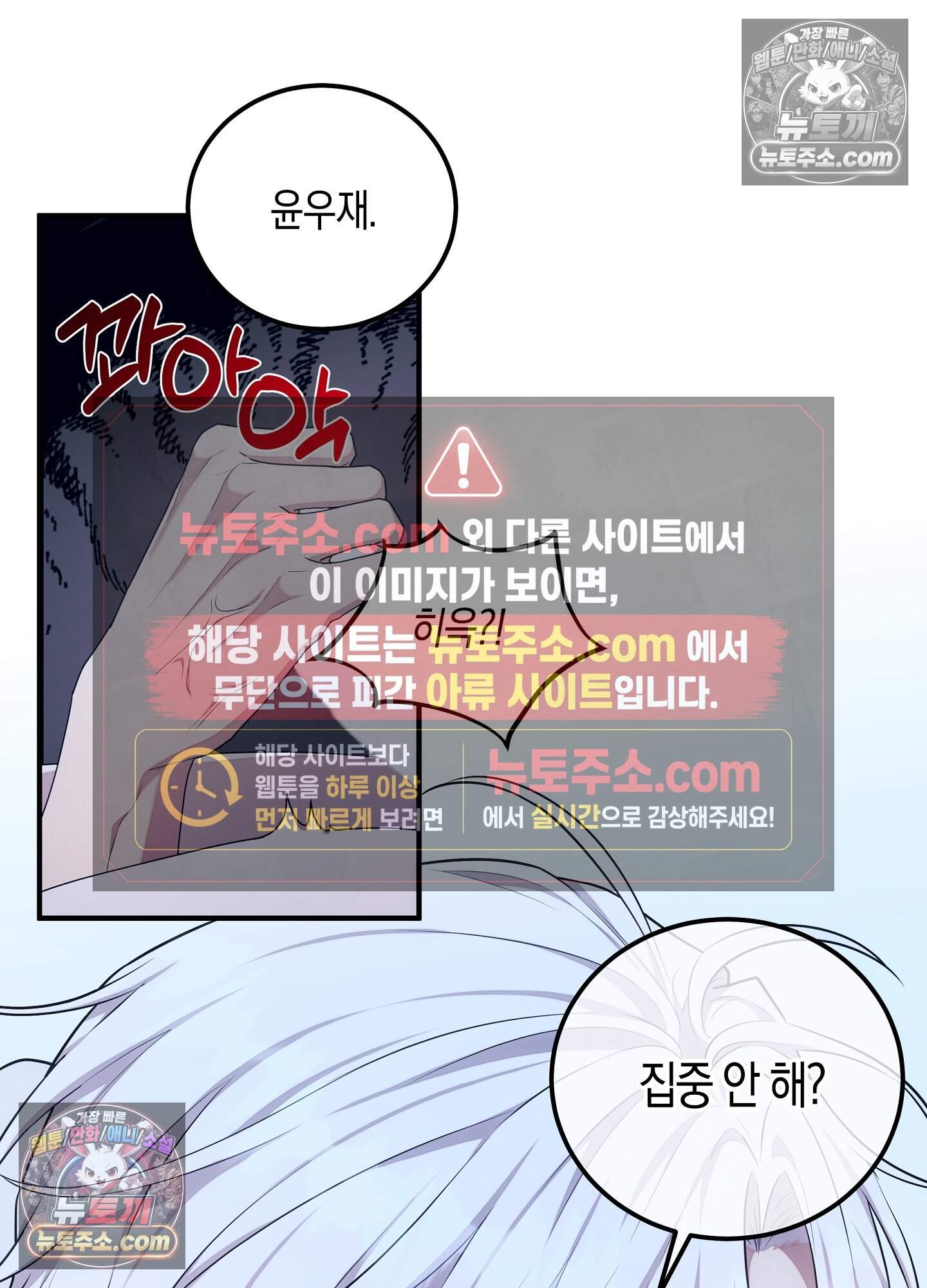 혼몽 39화 42