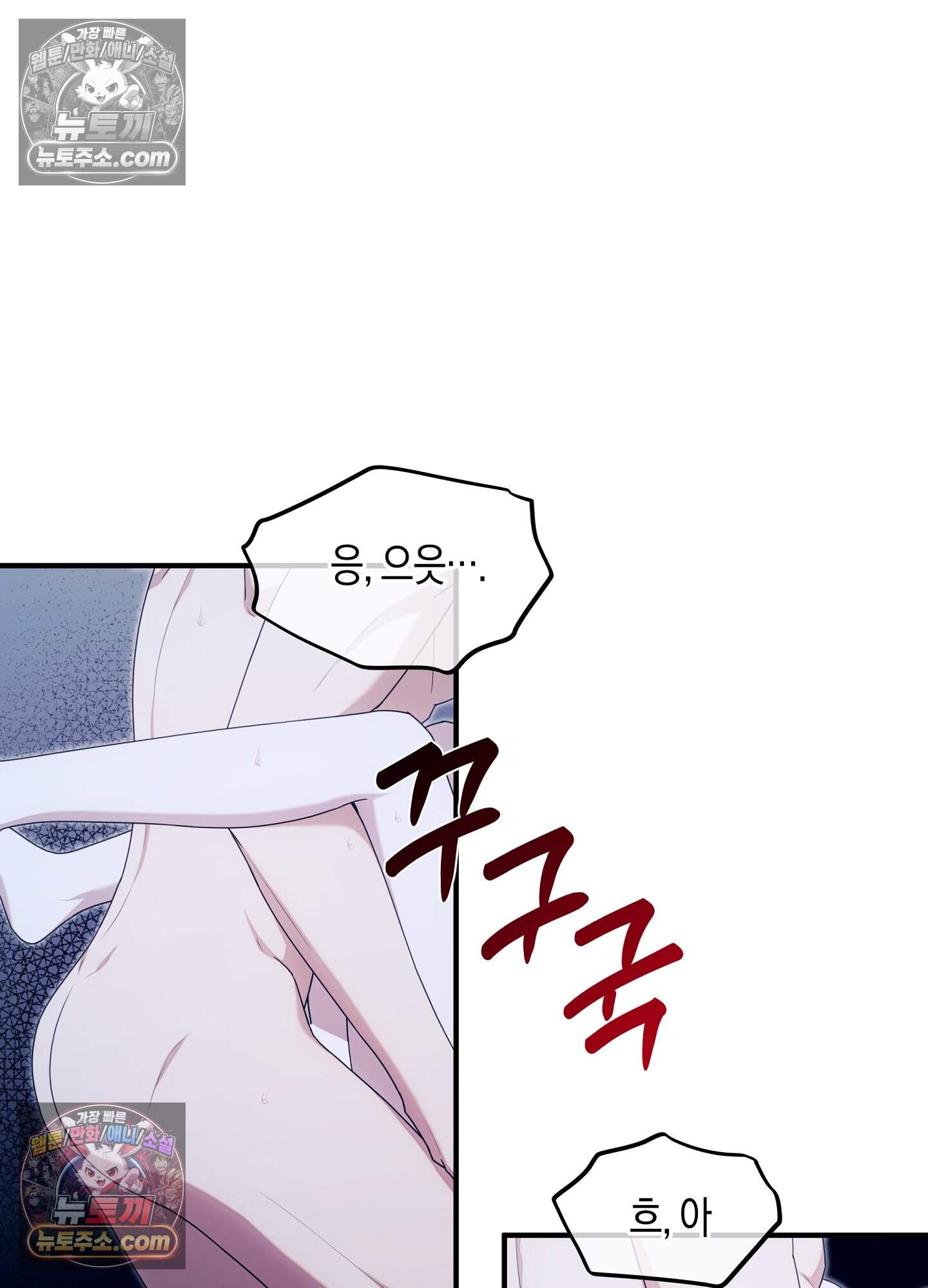 혼몽 39화 46