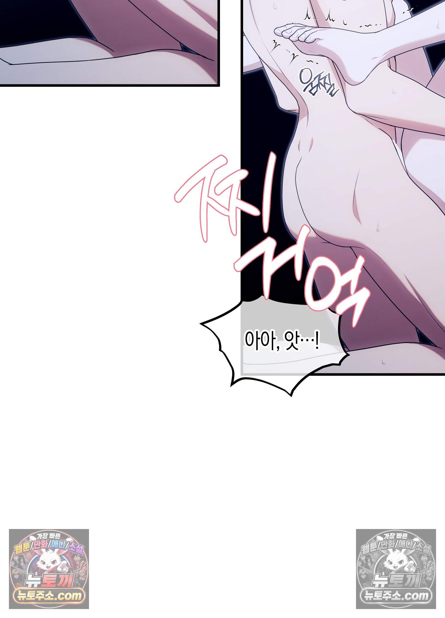 혼몽 39화 47