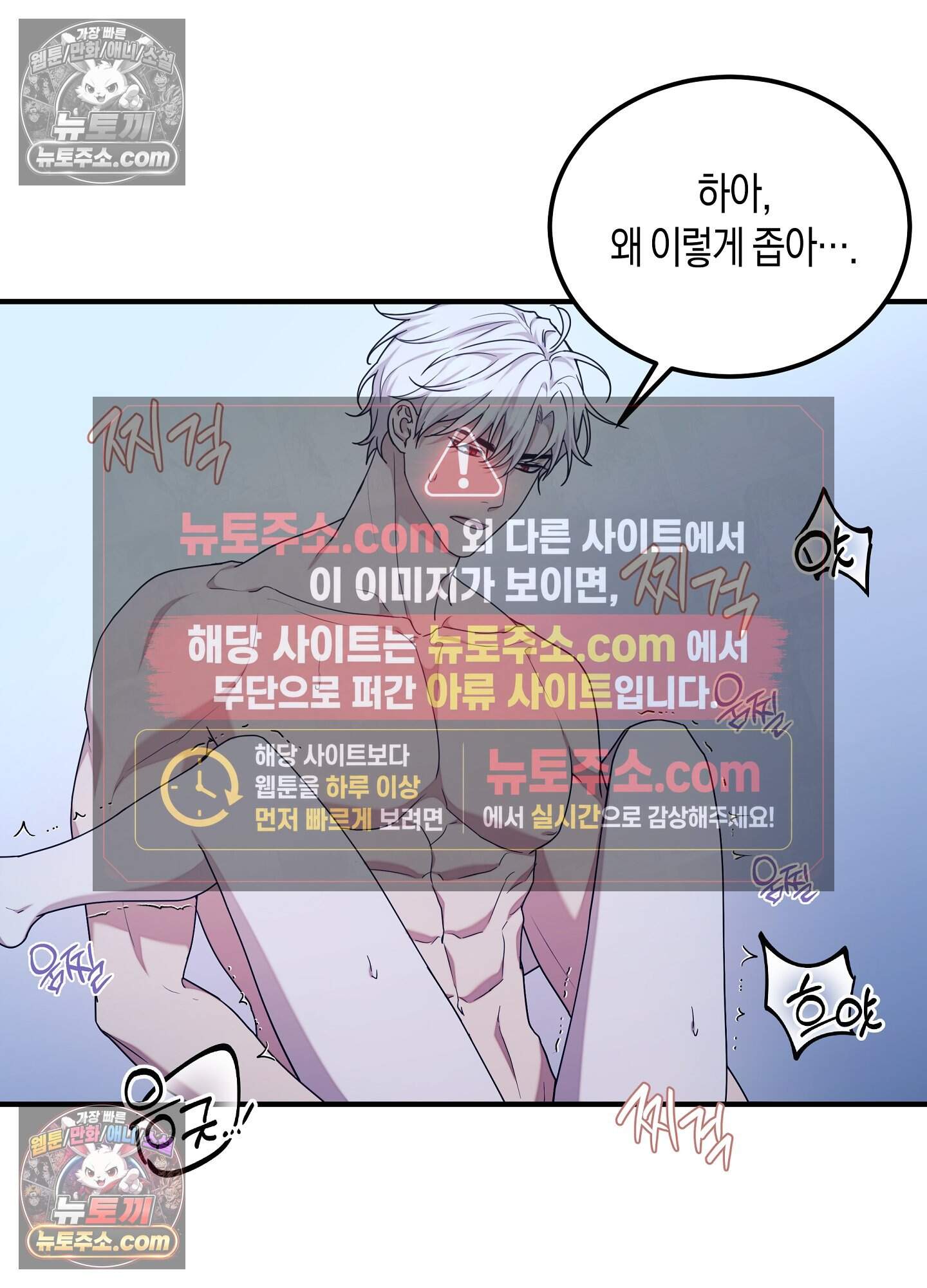 혼몽 39화 48
