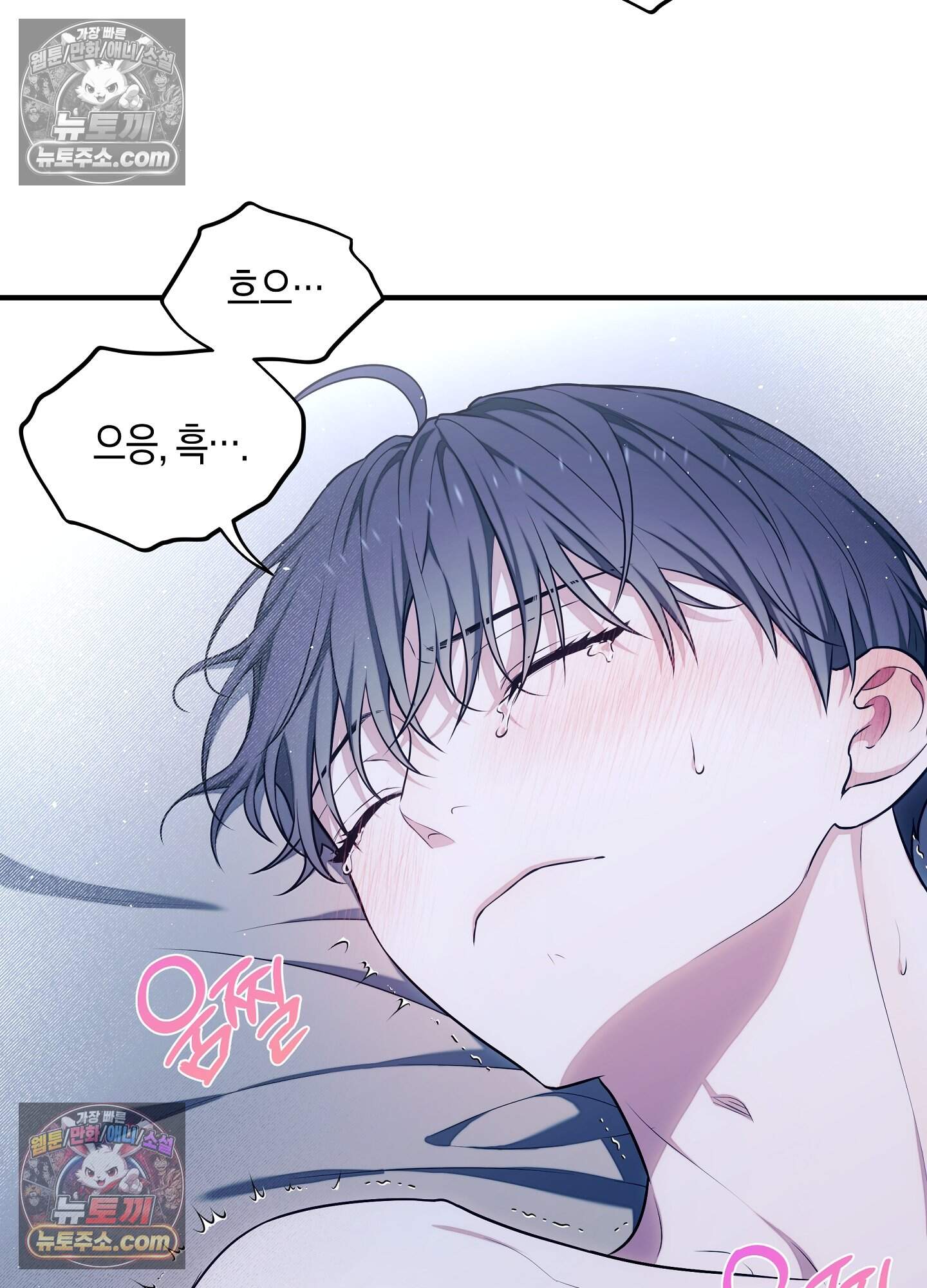 혼몽 39화 51