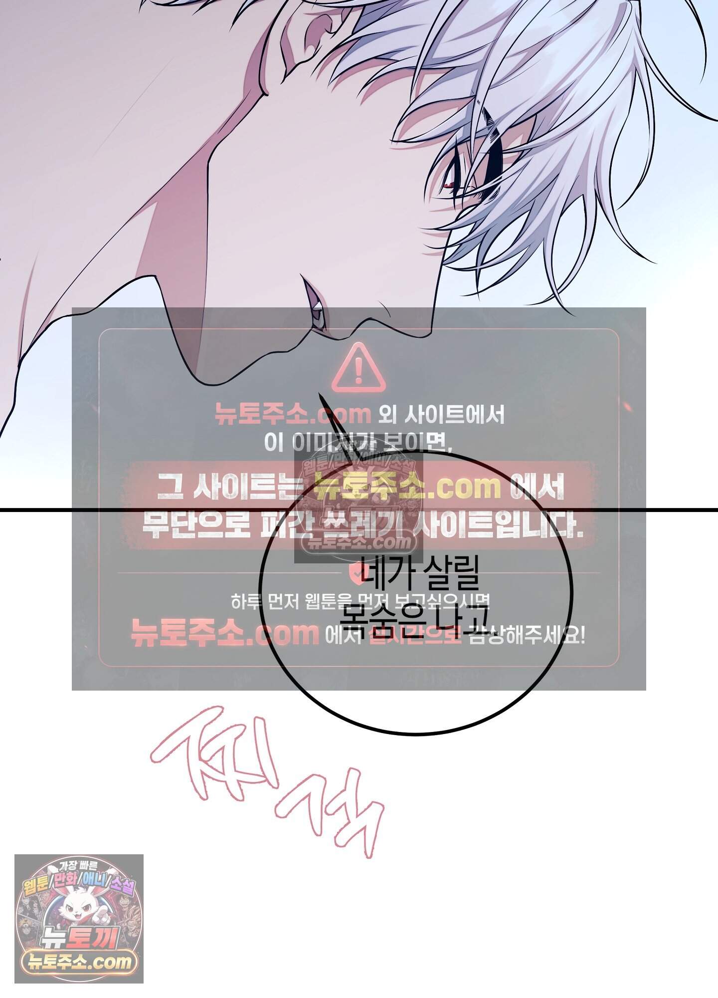 혼몽 39화 56
