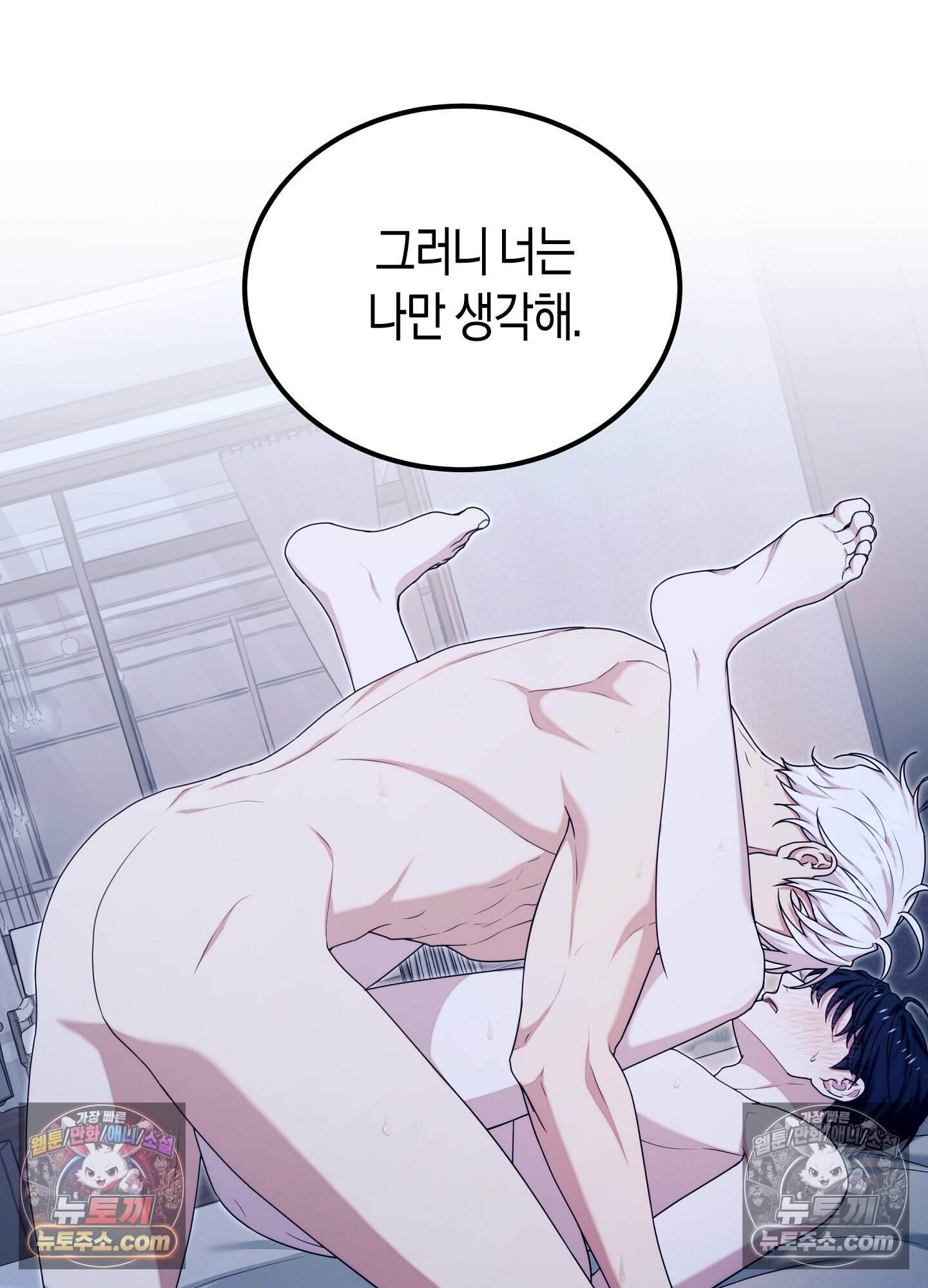 혼몽 39화 57