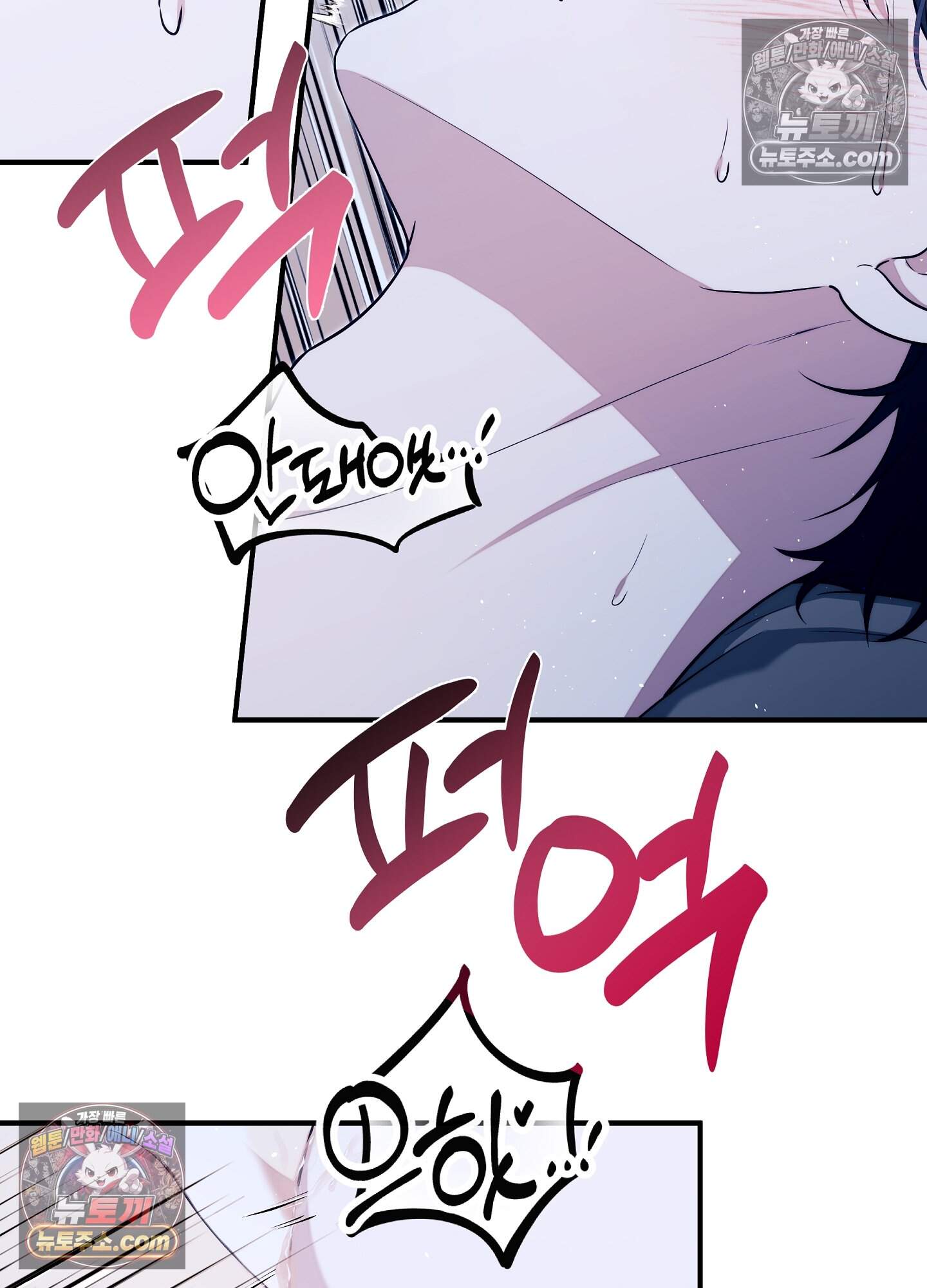 혼몽 39화 59