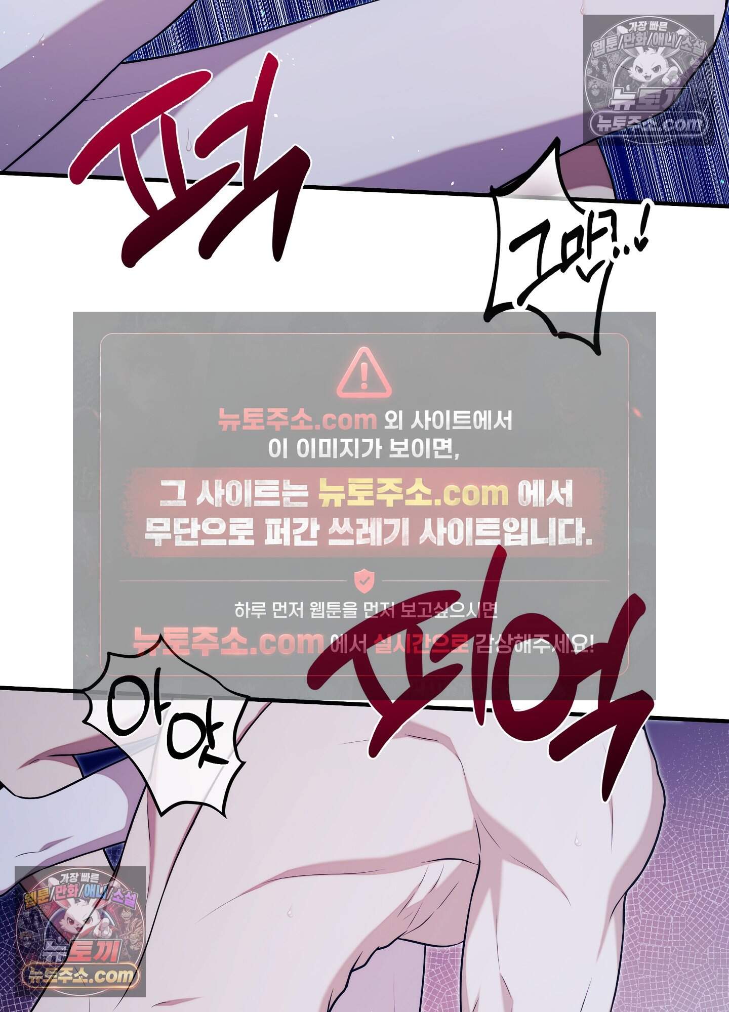혼몽 39화 61